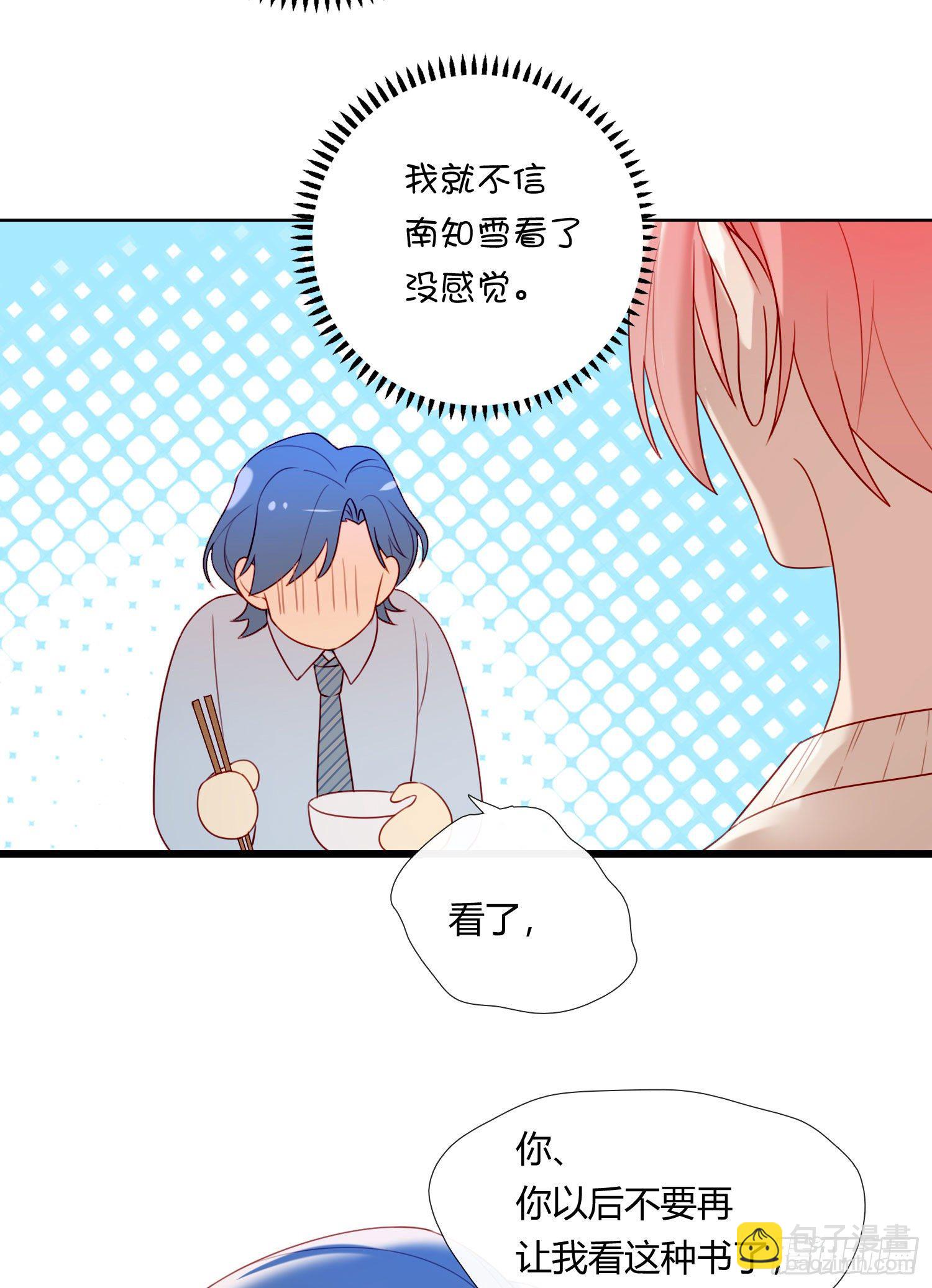 第68话 不要离开(1/2)-第73话