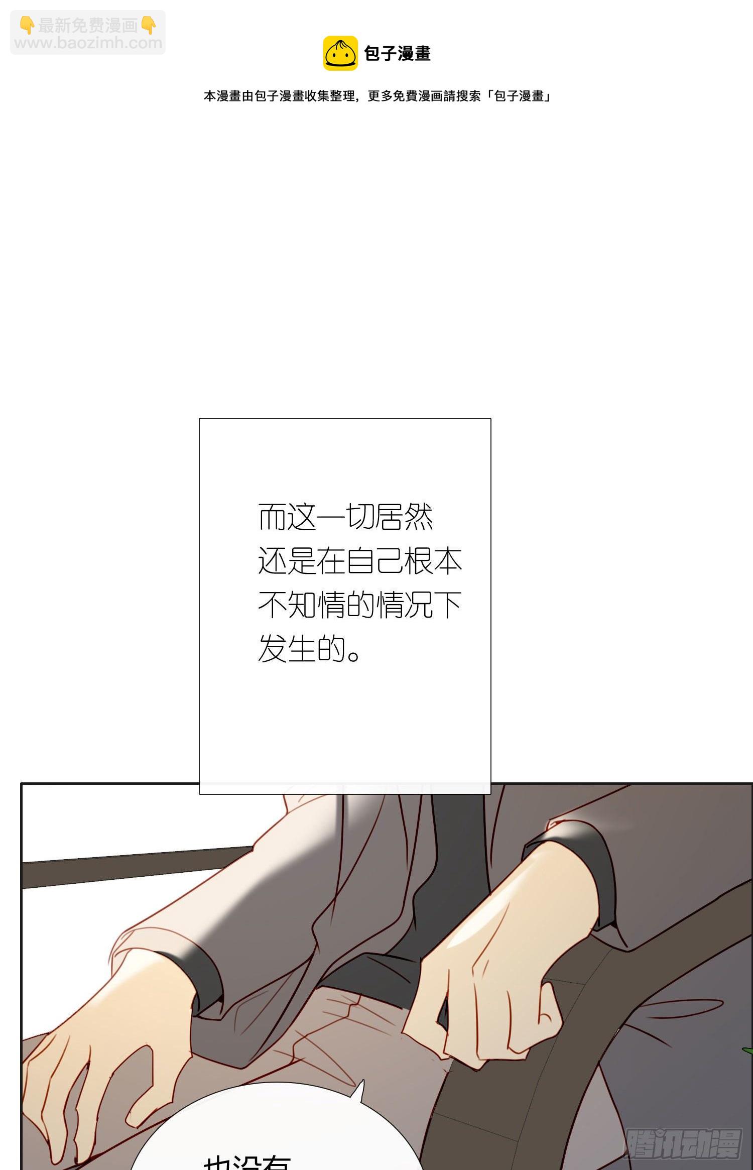 第68话 不要离开(1/2)-第73话