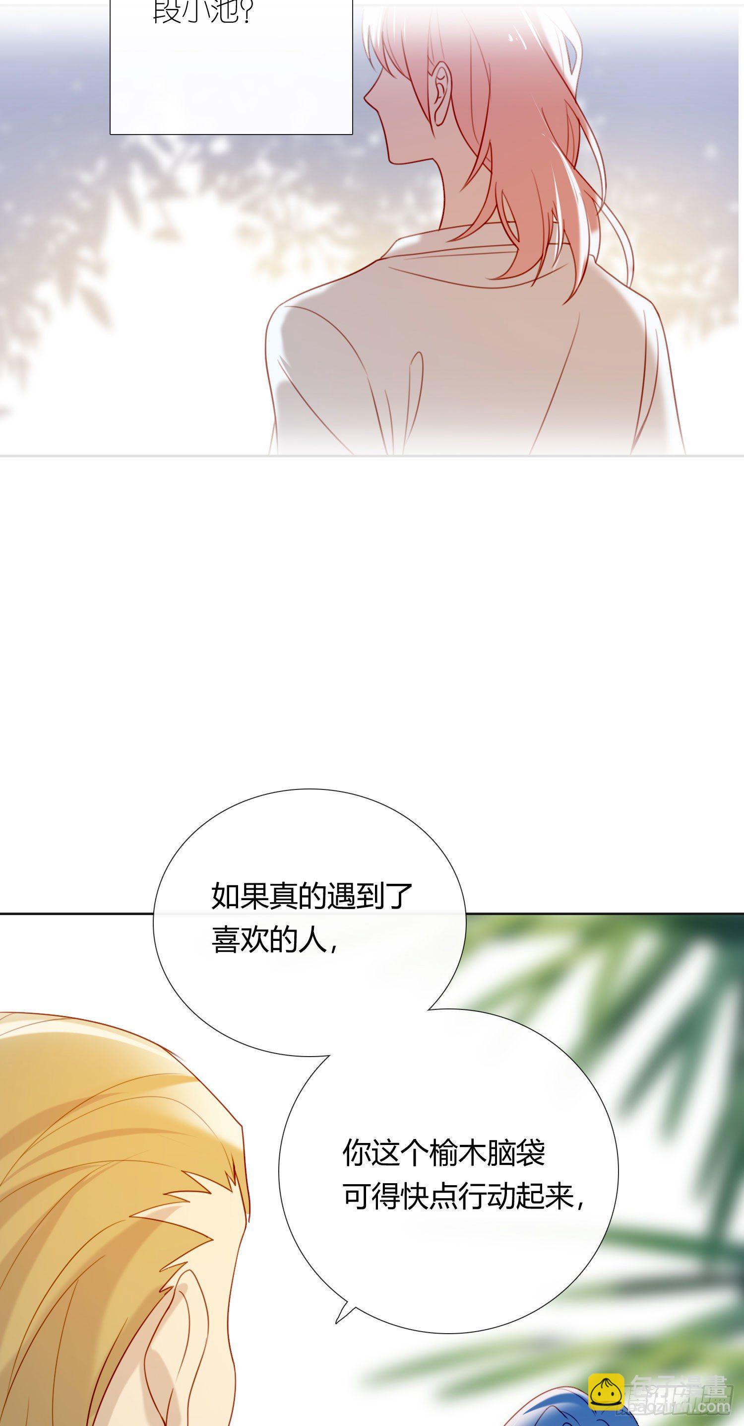 第68话 不要离开(1/2)-第73话