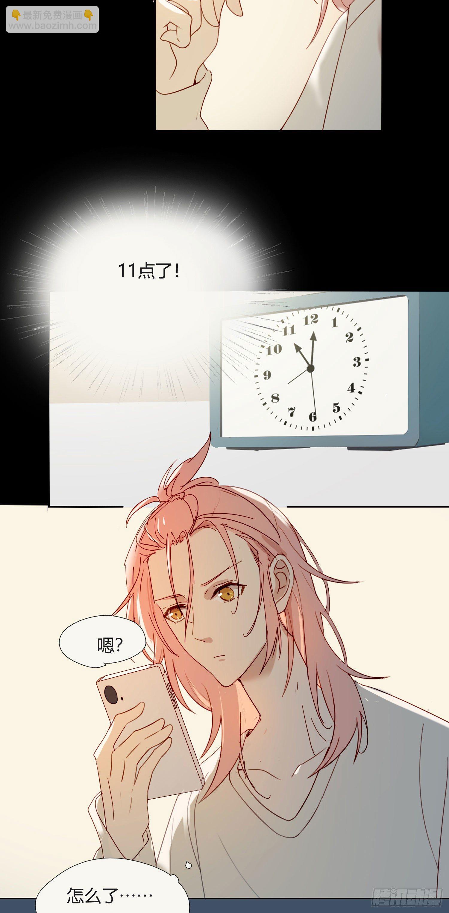 第70话 该如何表达-第75话