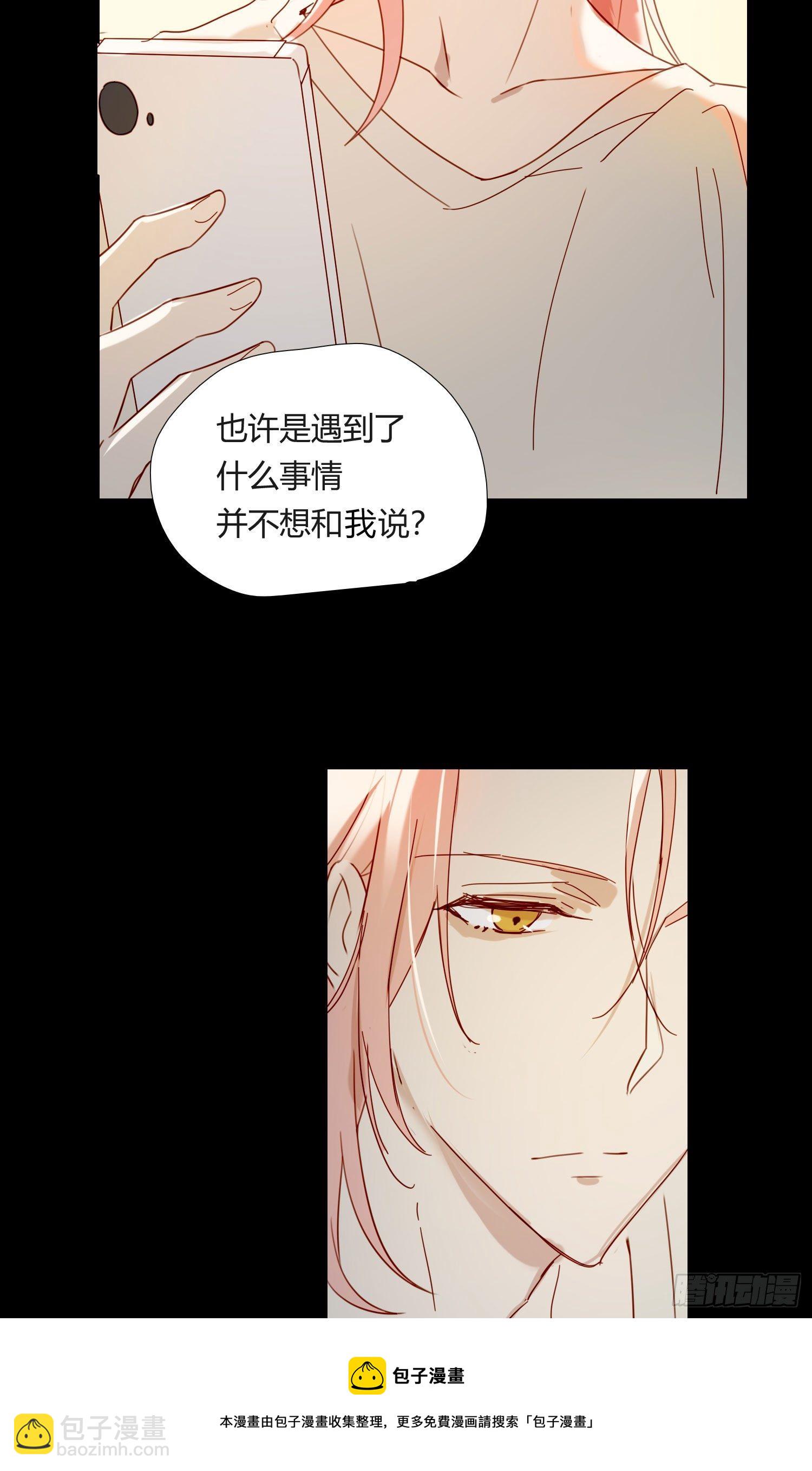 第70话 该如何表达-第75话