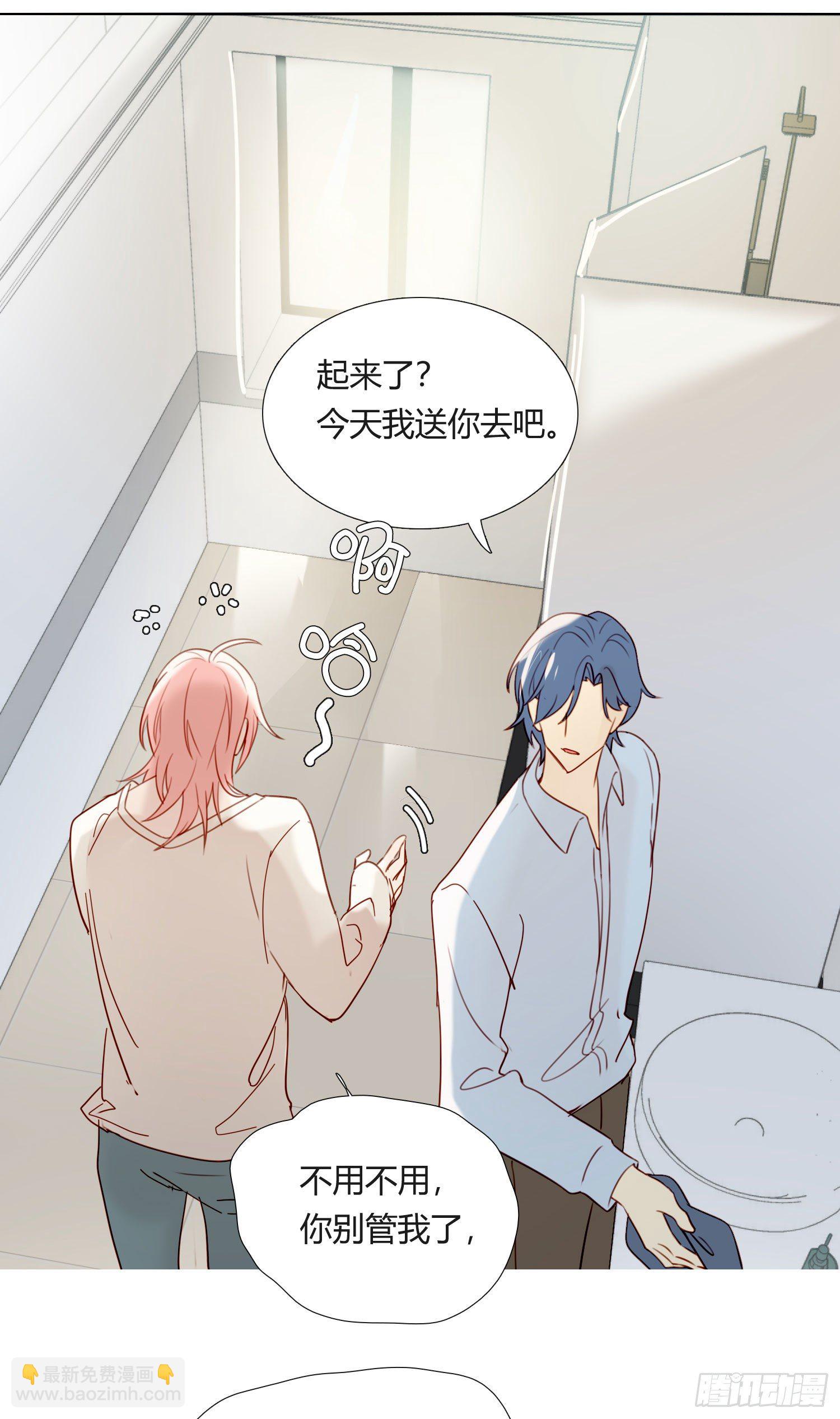 第70话 该如何表达-第75话