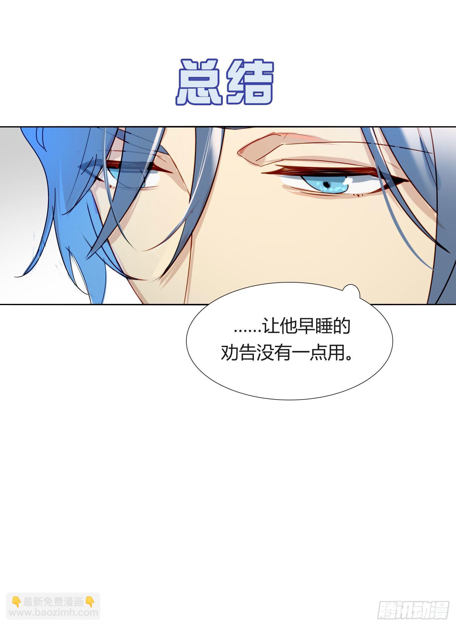 第70话 该如何表达-第75话