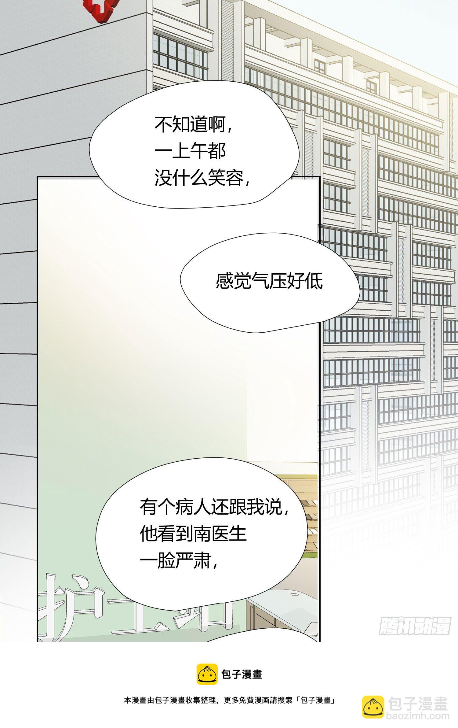 第70话 该如何表达-第75话