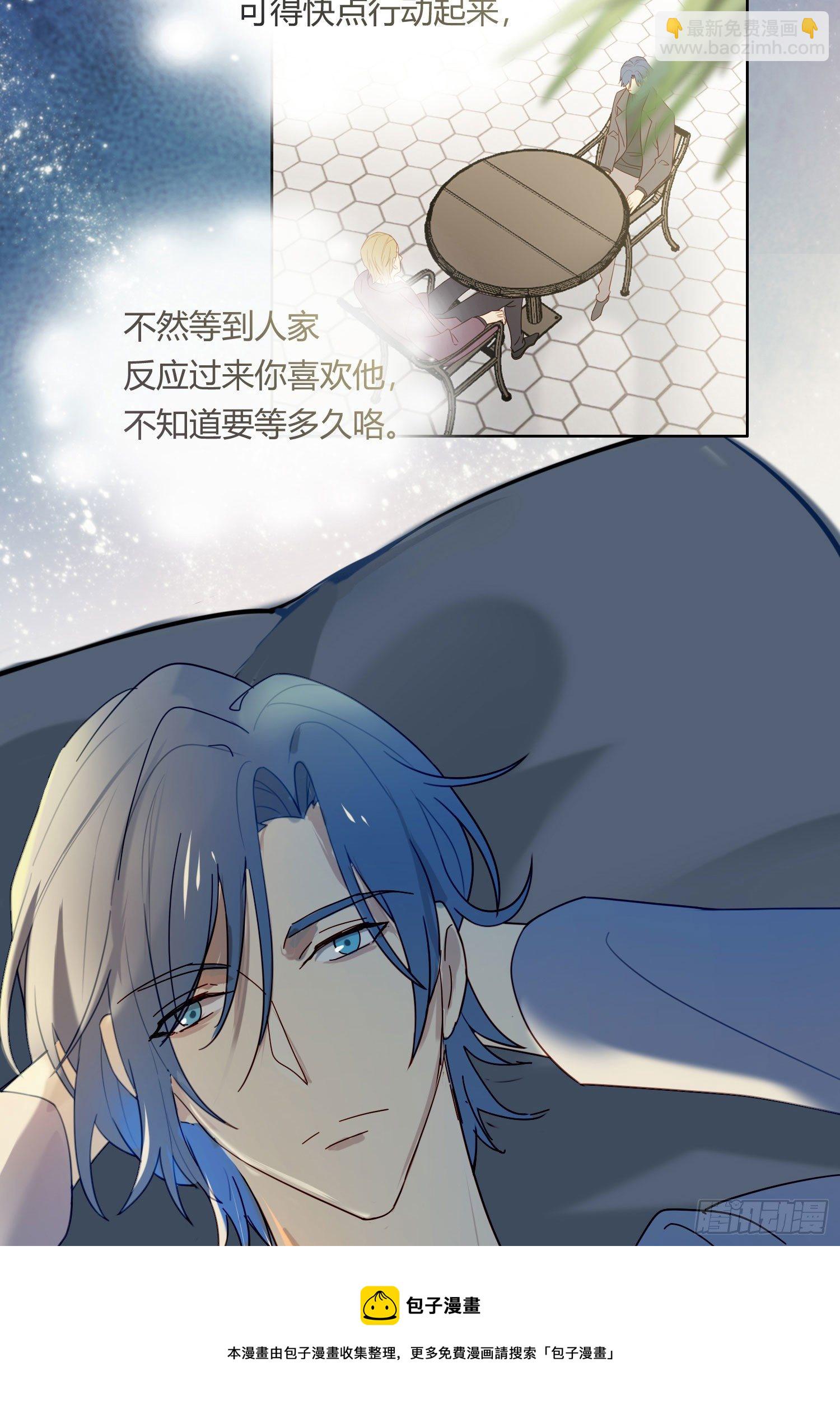 第70话 该如何表达-第75话