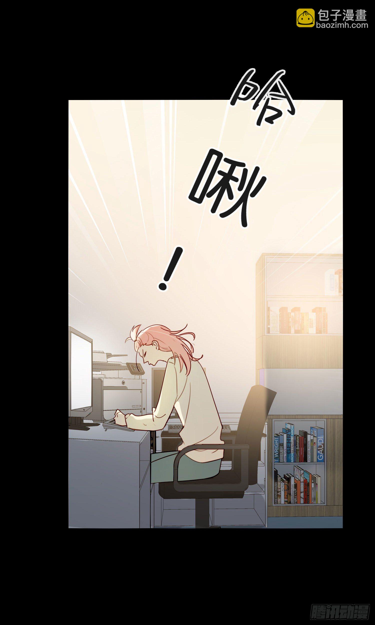 第70话 该如何表达-第75话