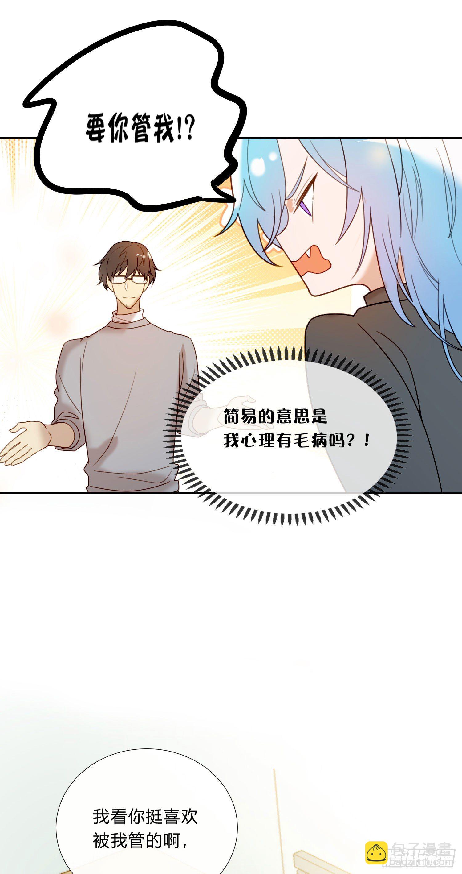 第73话 回家-第79话