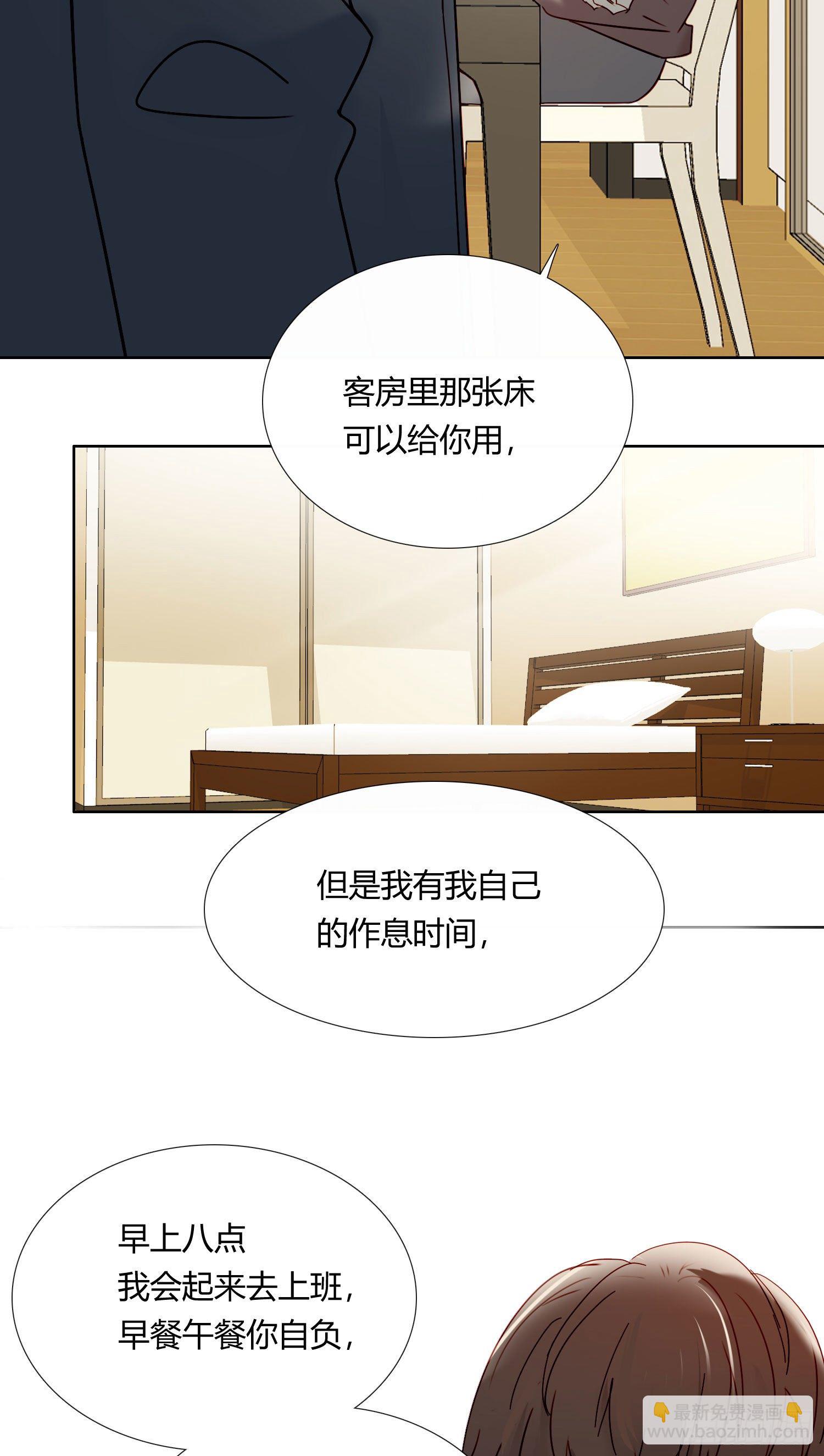 第73话 回家-第79话