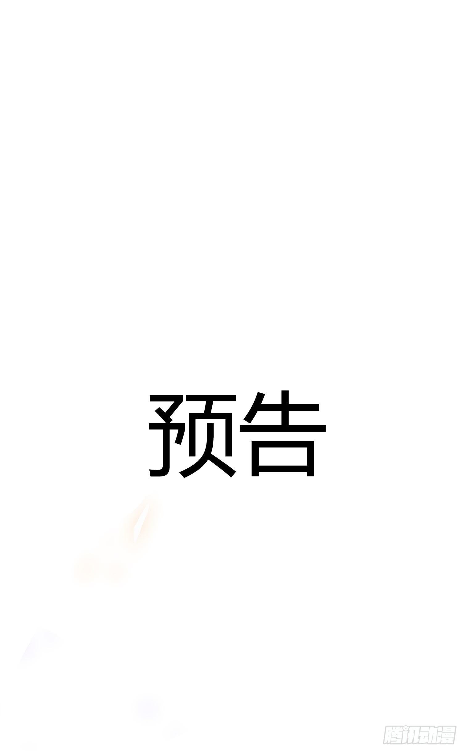 第73话 回家-第79话