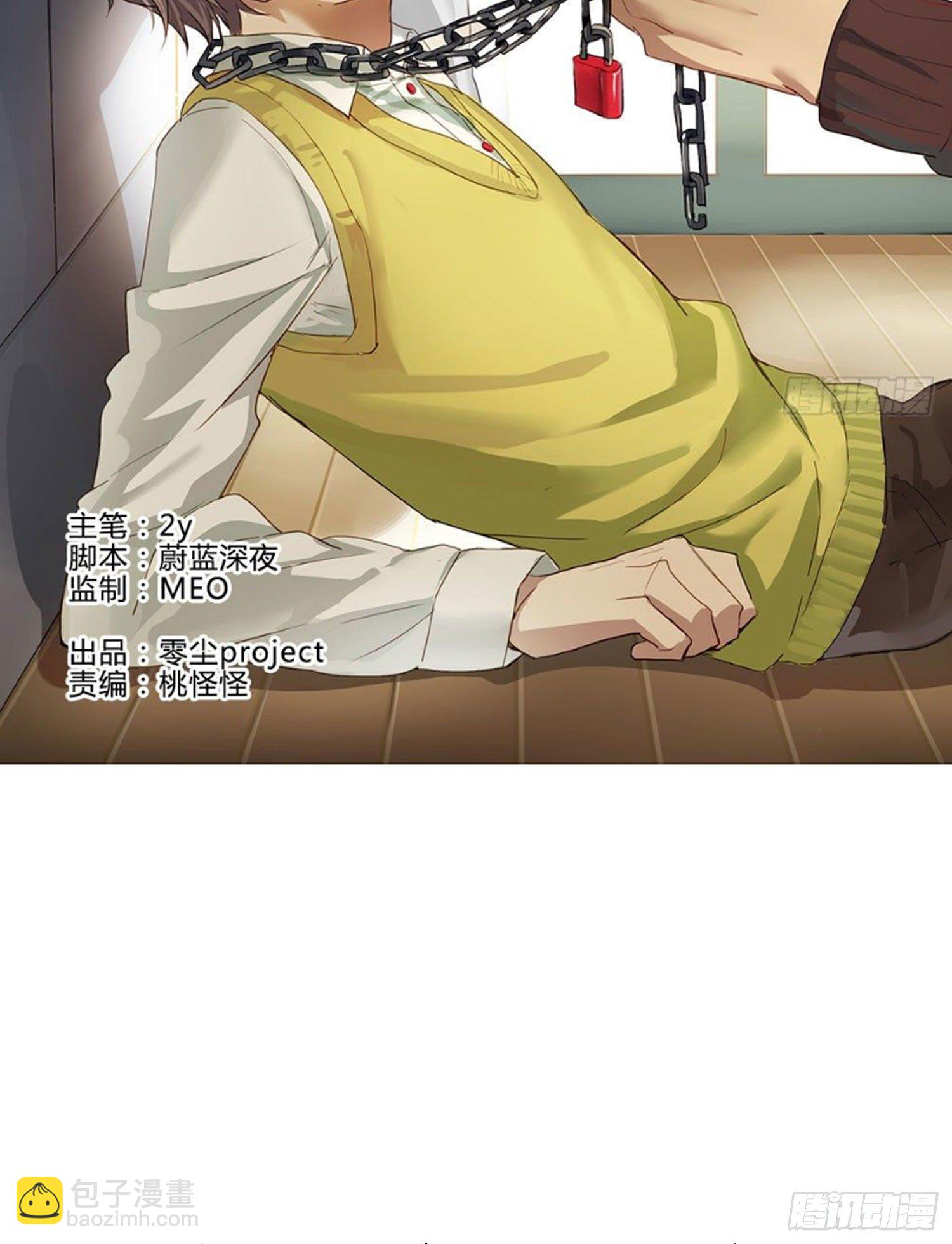 第73话 回家-第79话