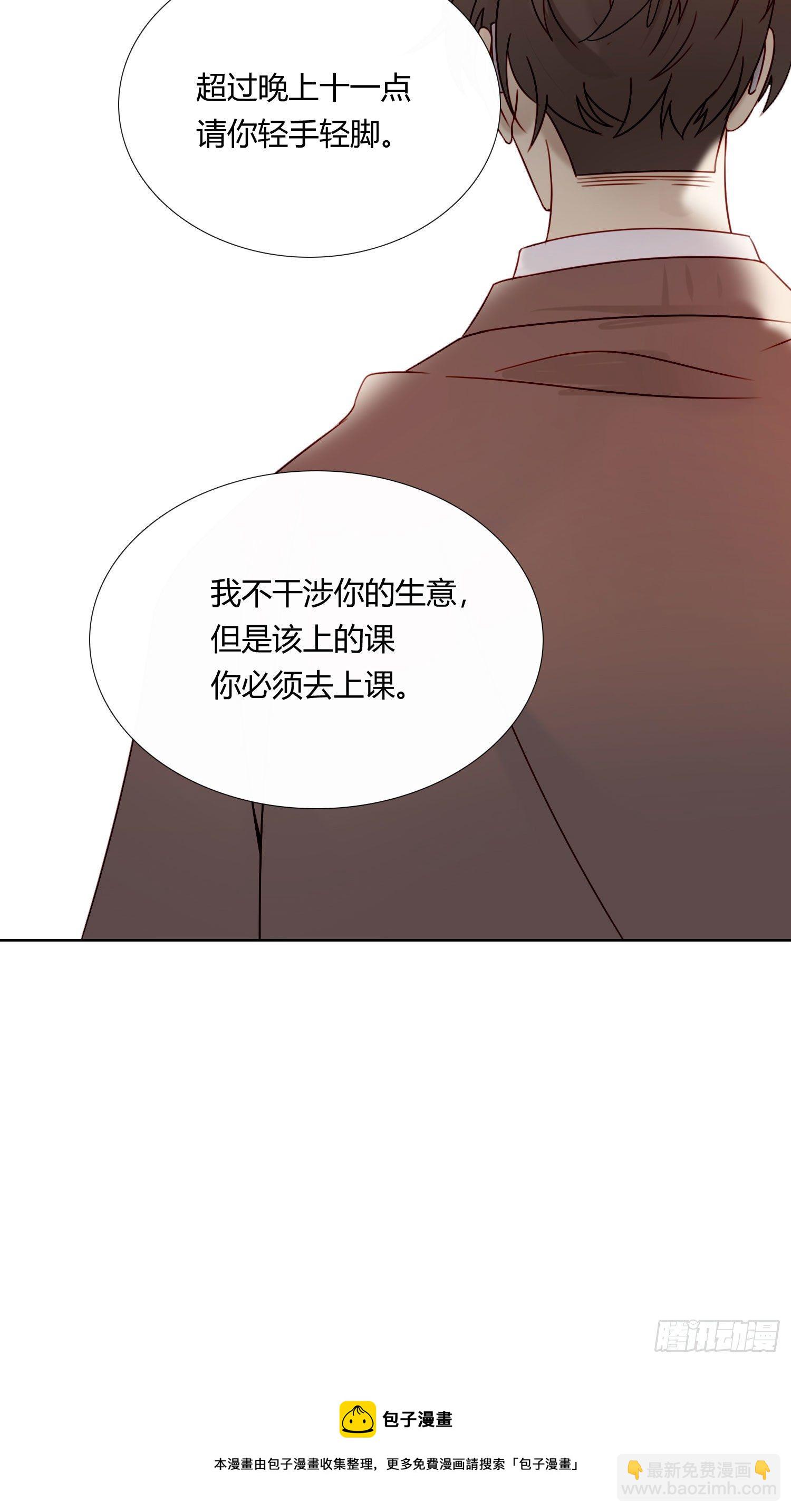 第73话 回家-第79话