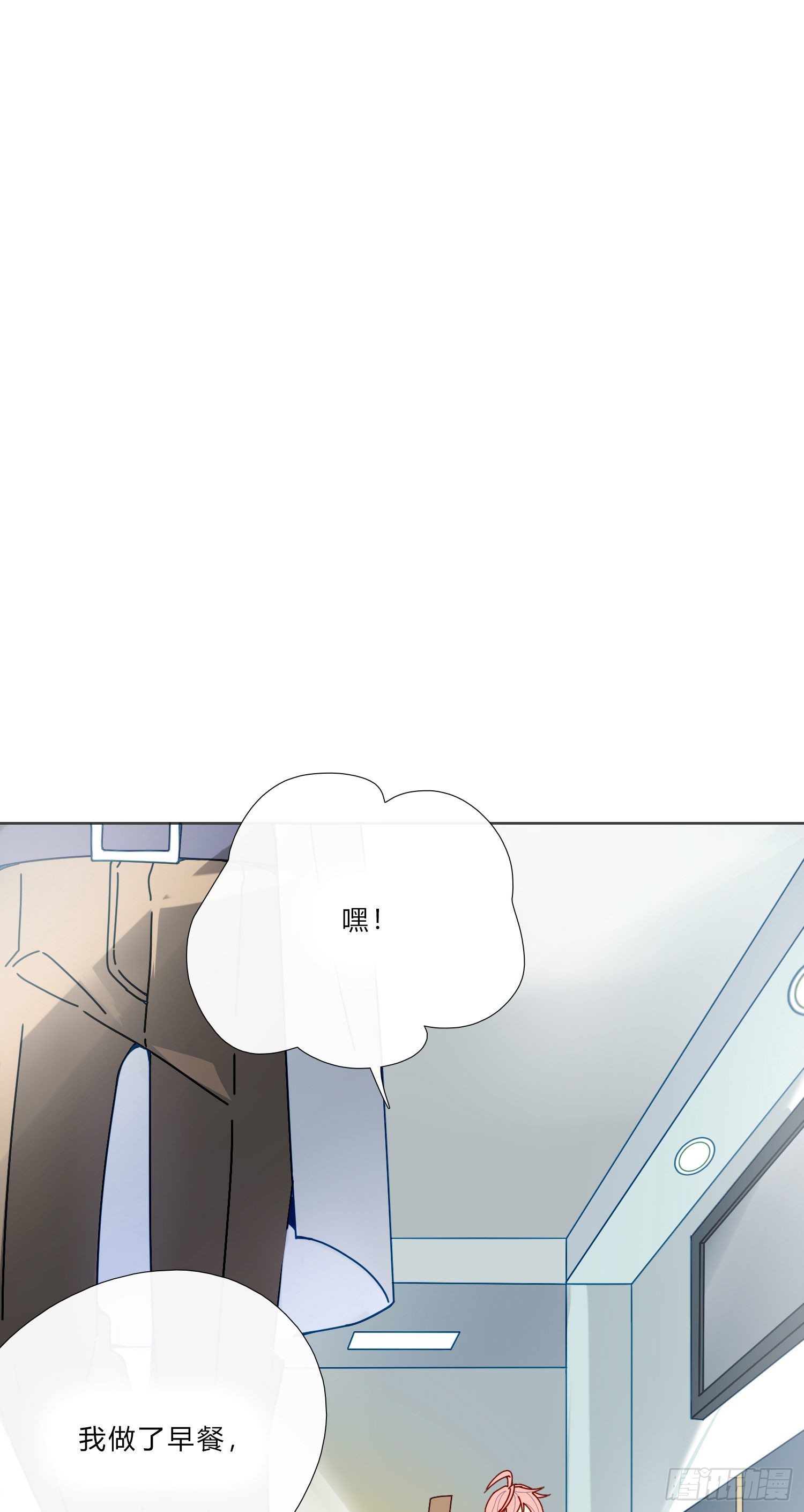 第7话 得到回应的感觉-第9话