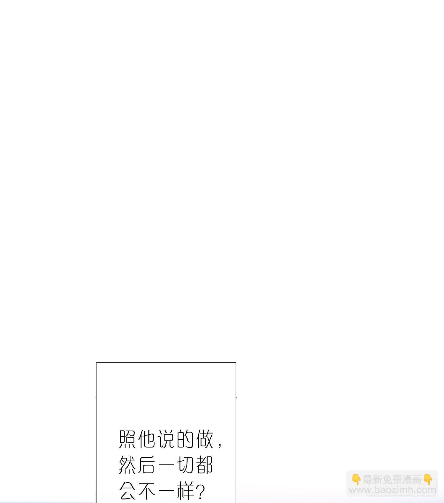 第7话 得到回应的感觉-第9话
