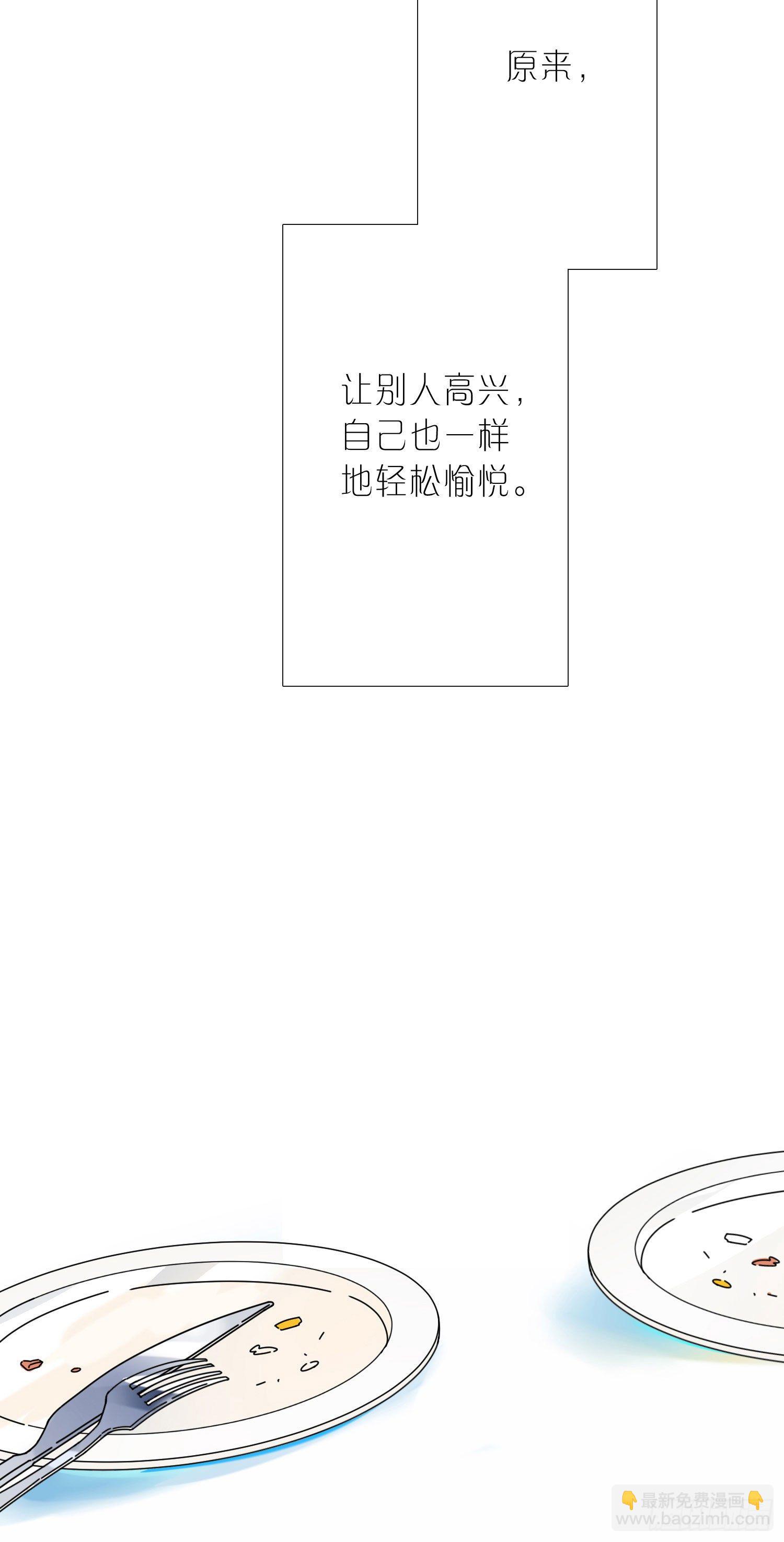 第7话 得到回应的感觉-第9话