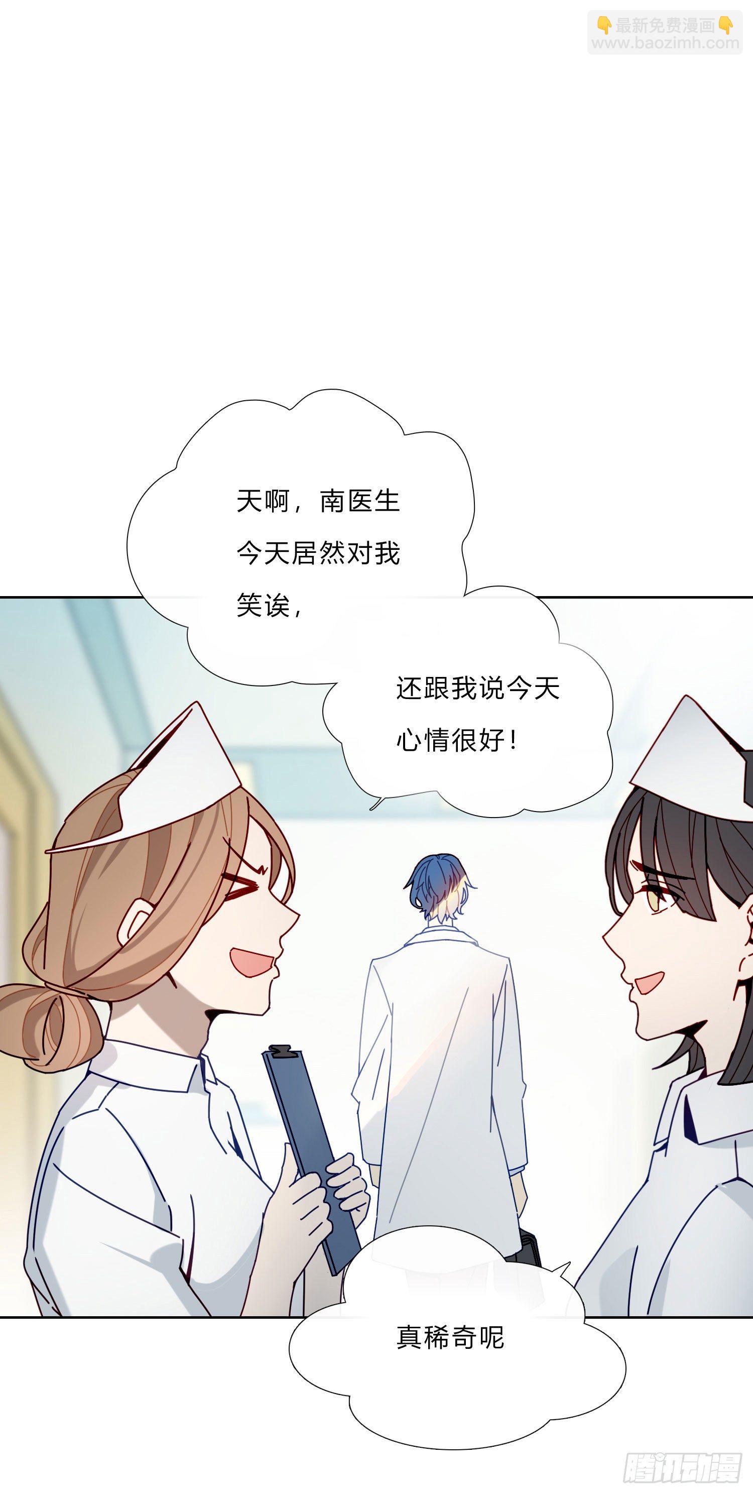 第7话 得到回应的感觉-第9话
