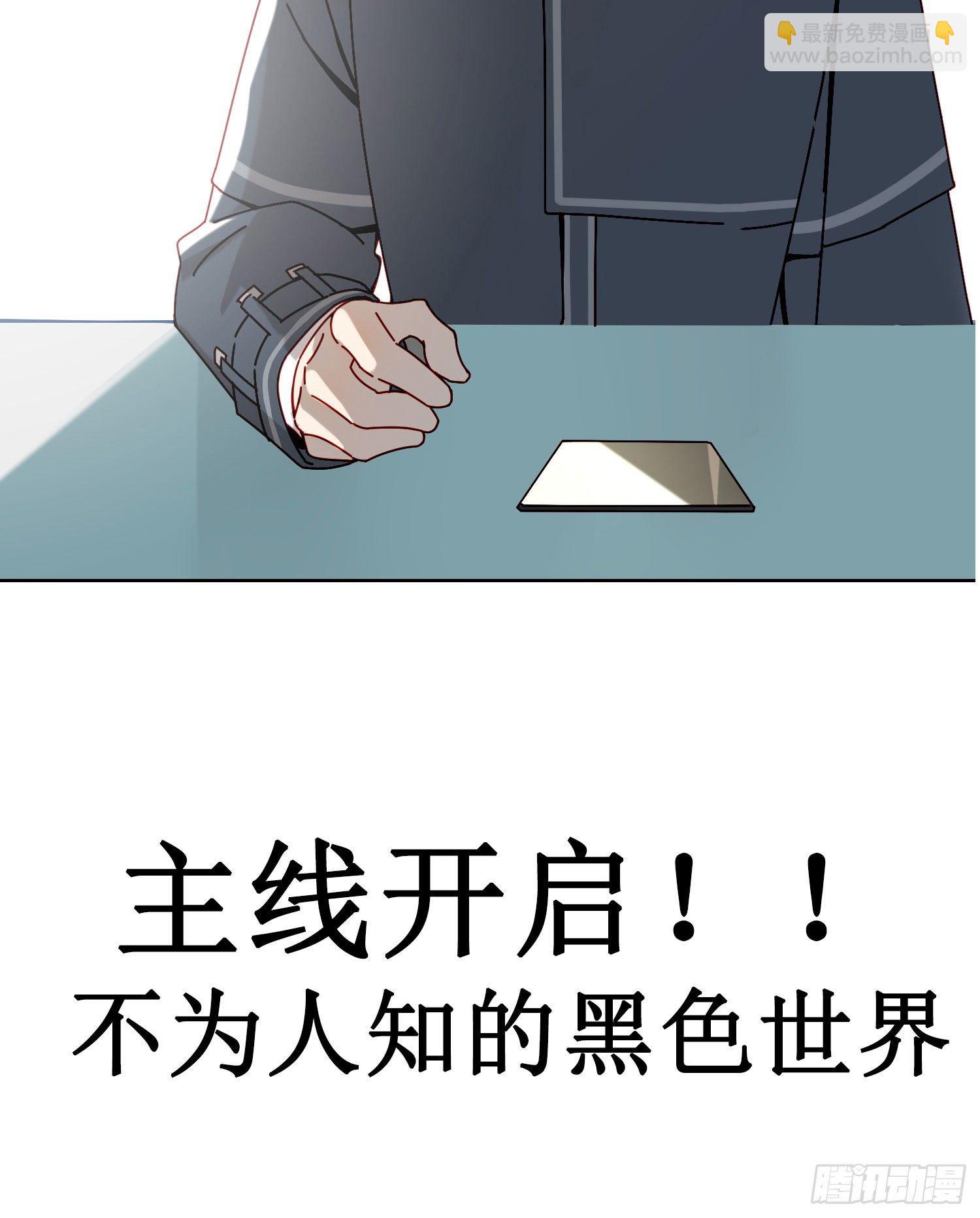 第7话 得到回应的感觉-第9话