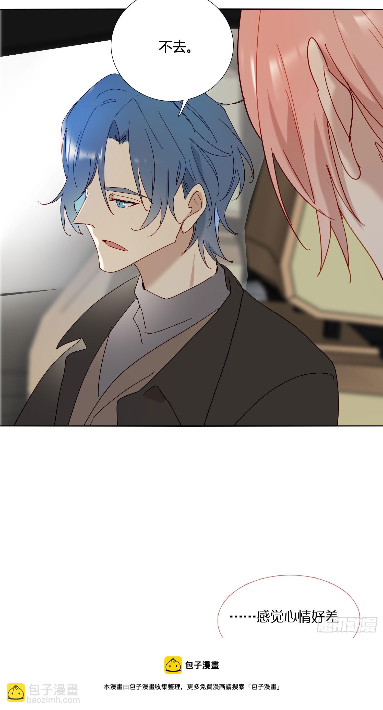 第75话 突如其来的&hellip;-第81话