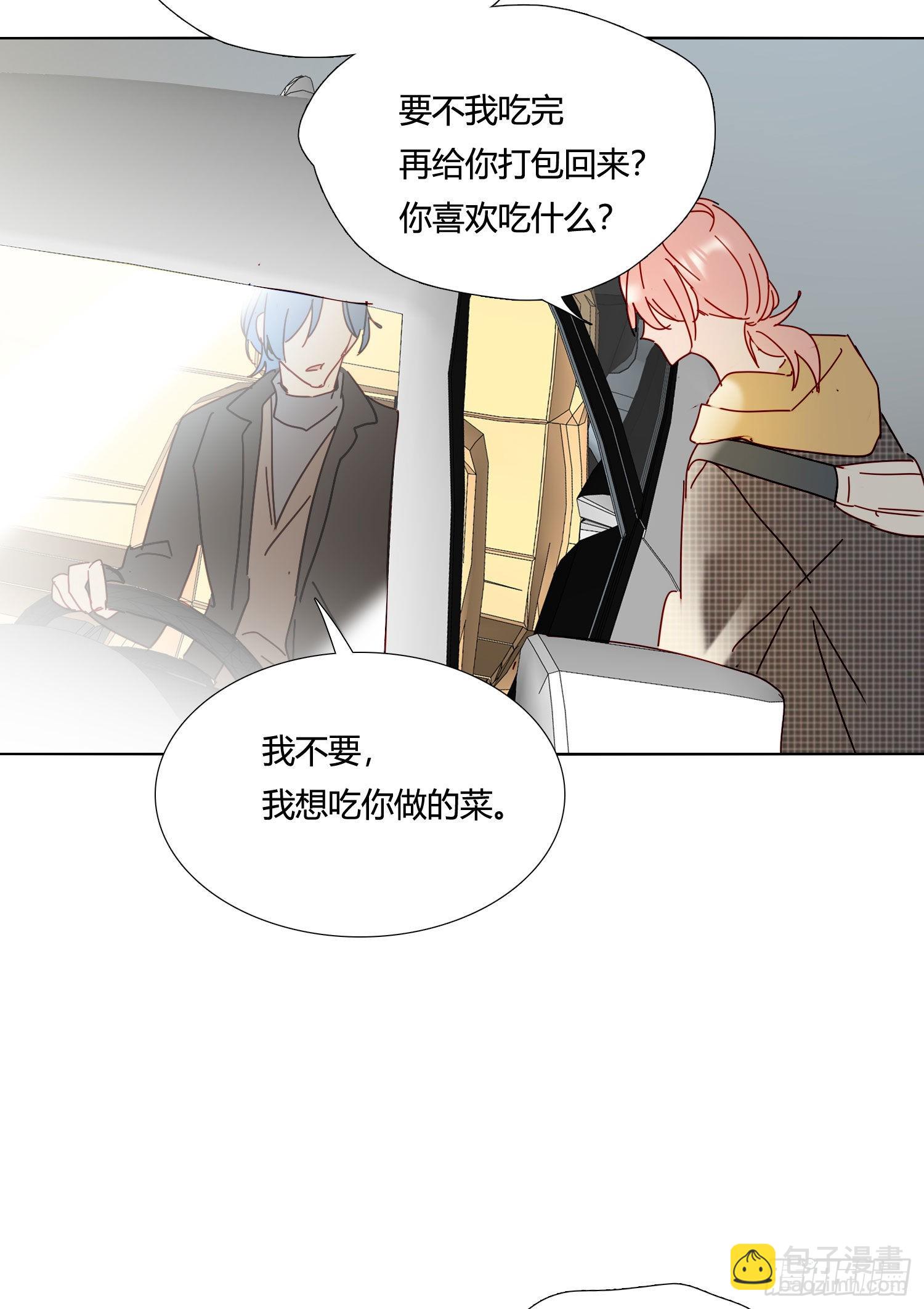 第75话 突如其来的&hellip;-第81话