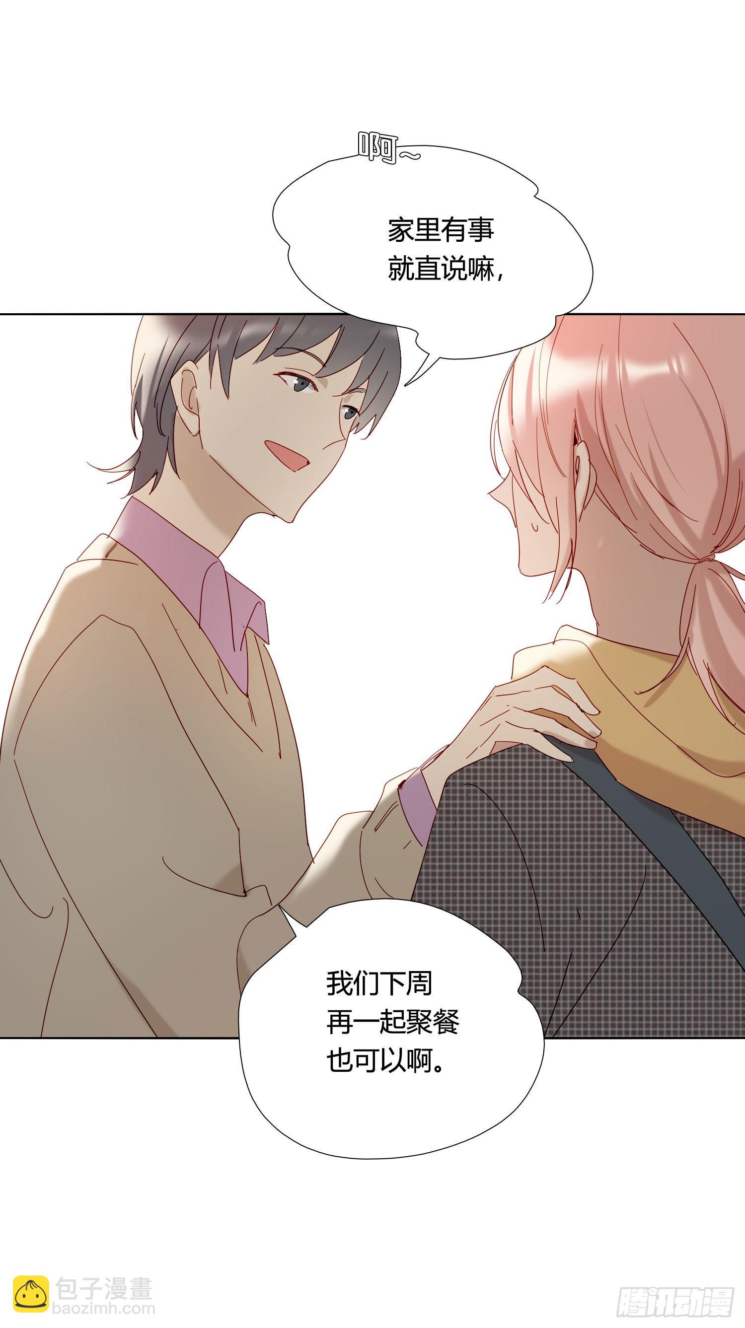 第75话 突如其来的&hellip;-第81话