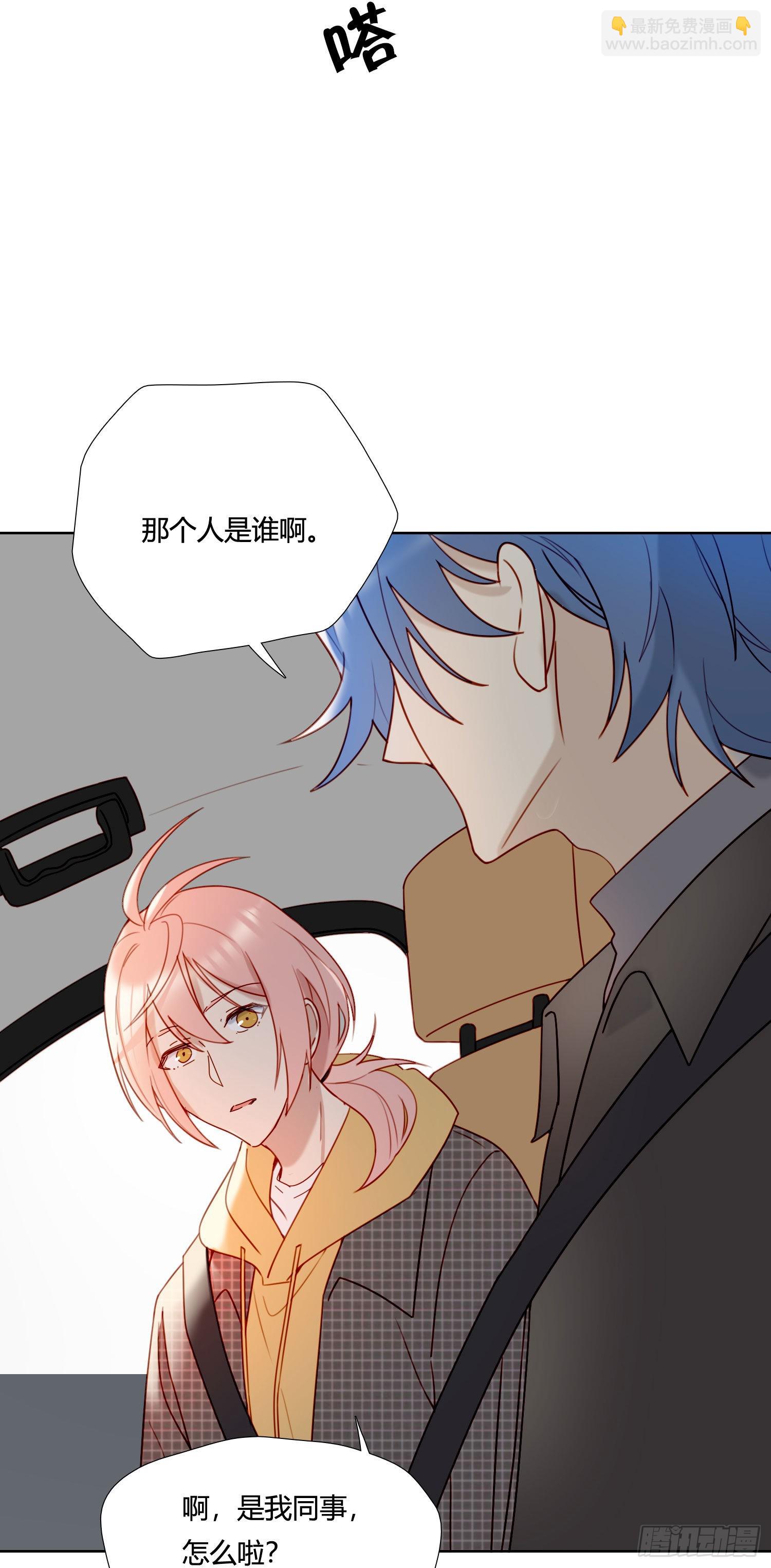 第75话 突如其来的&hellip;-第81话