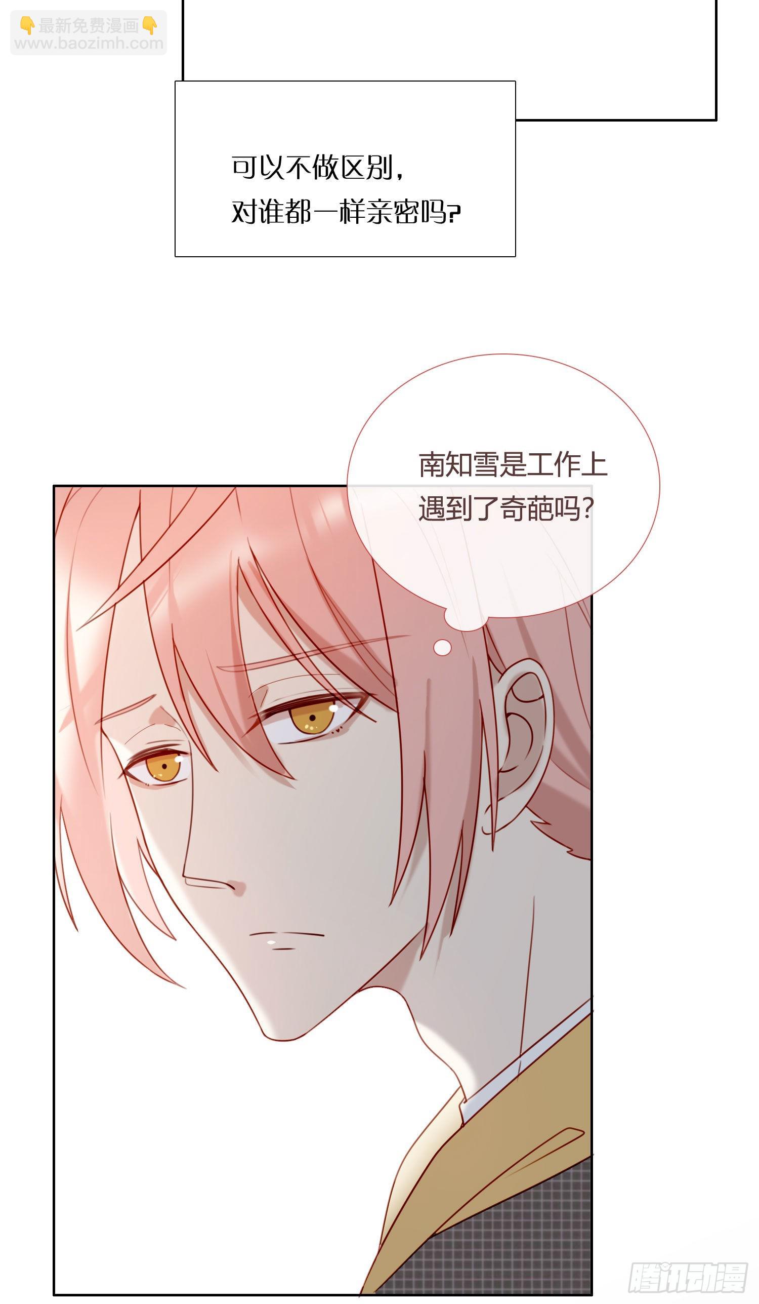 第75话 突如其来的&hellip;-第81话