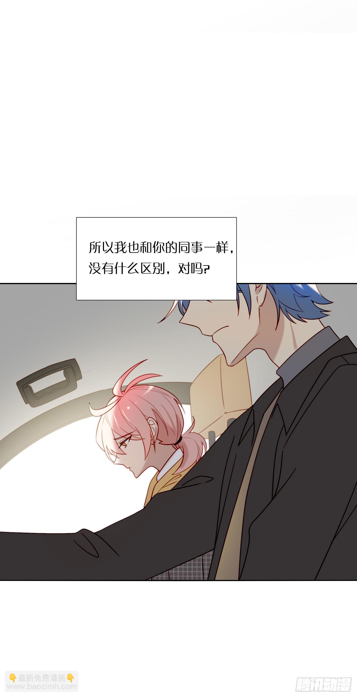 第75话 突如其来的&hellip;-第81话
