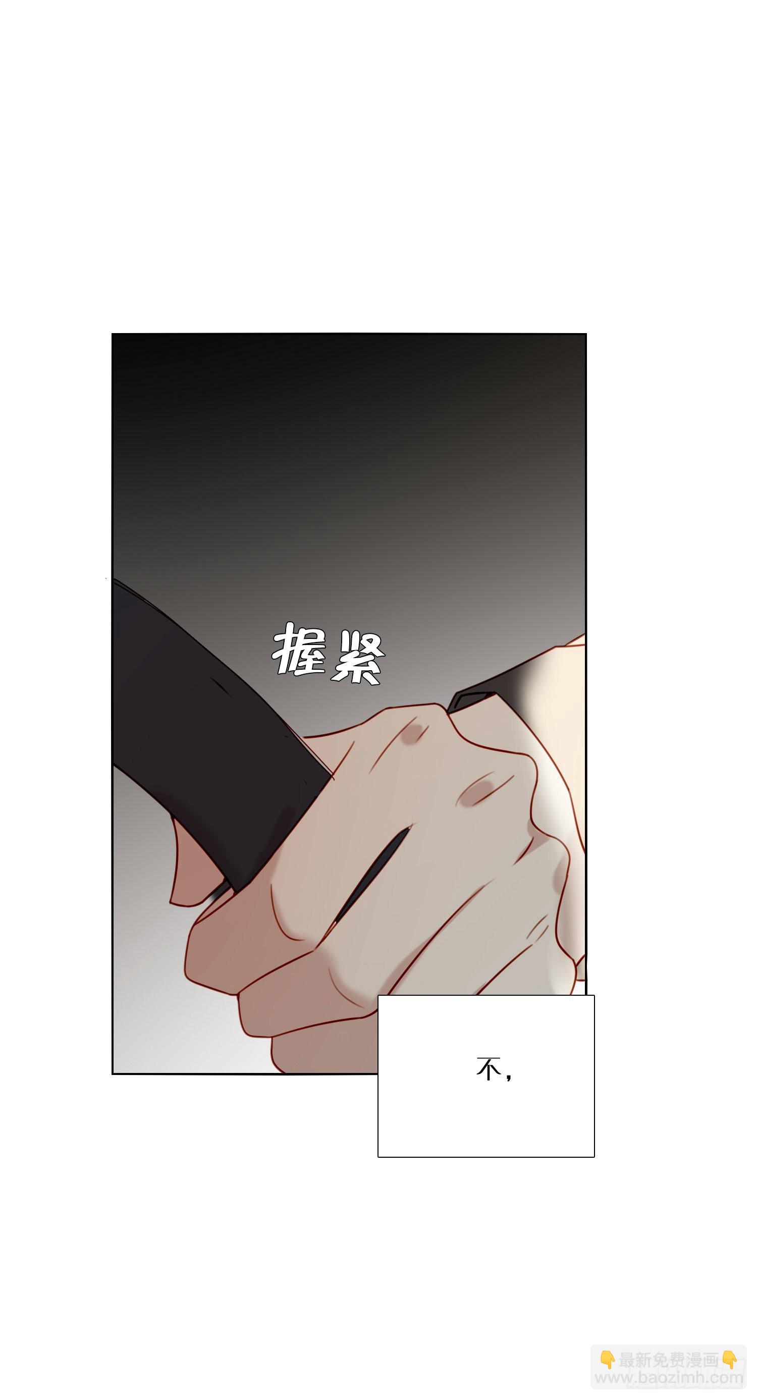 第75话 突如其来的&hellip;-第81话