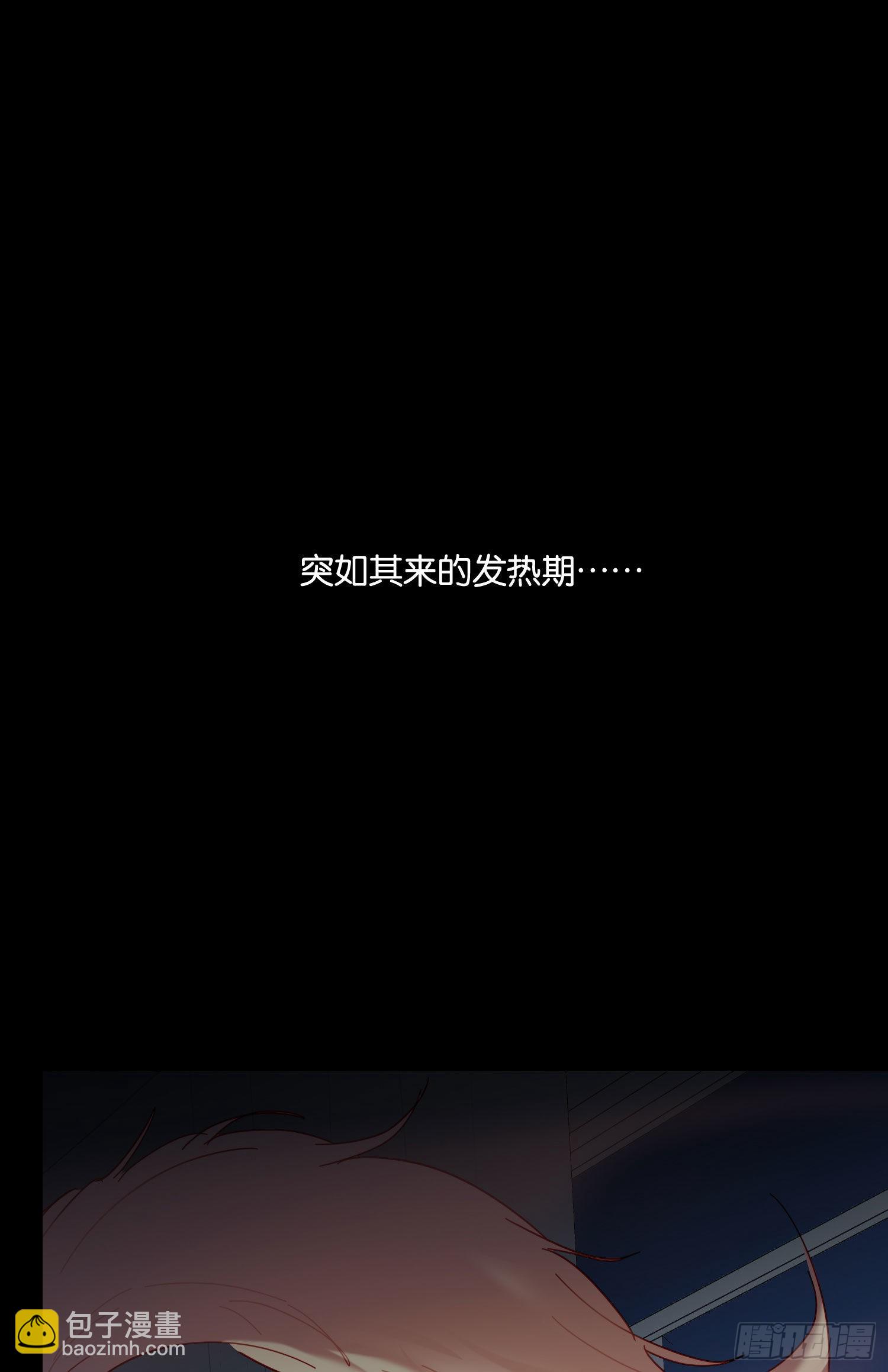 第75话 突如其来的&hellip;-第81话