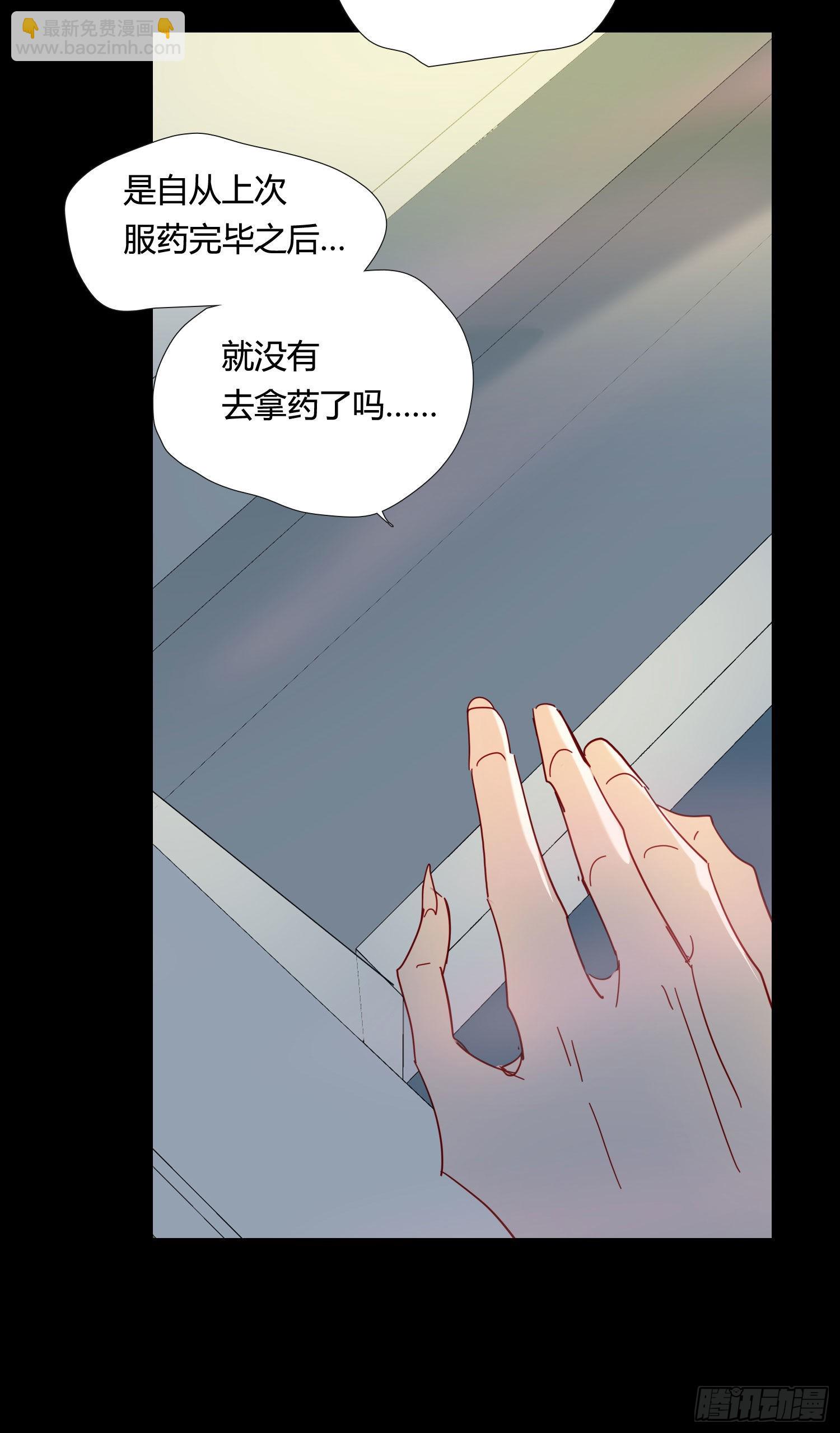 第75话 突如其来的&hellip;-第81话