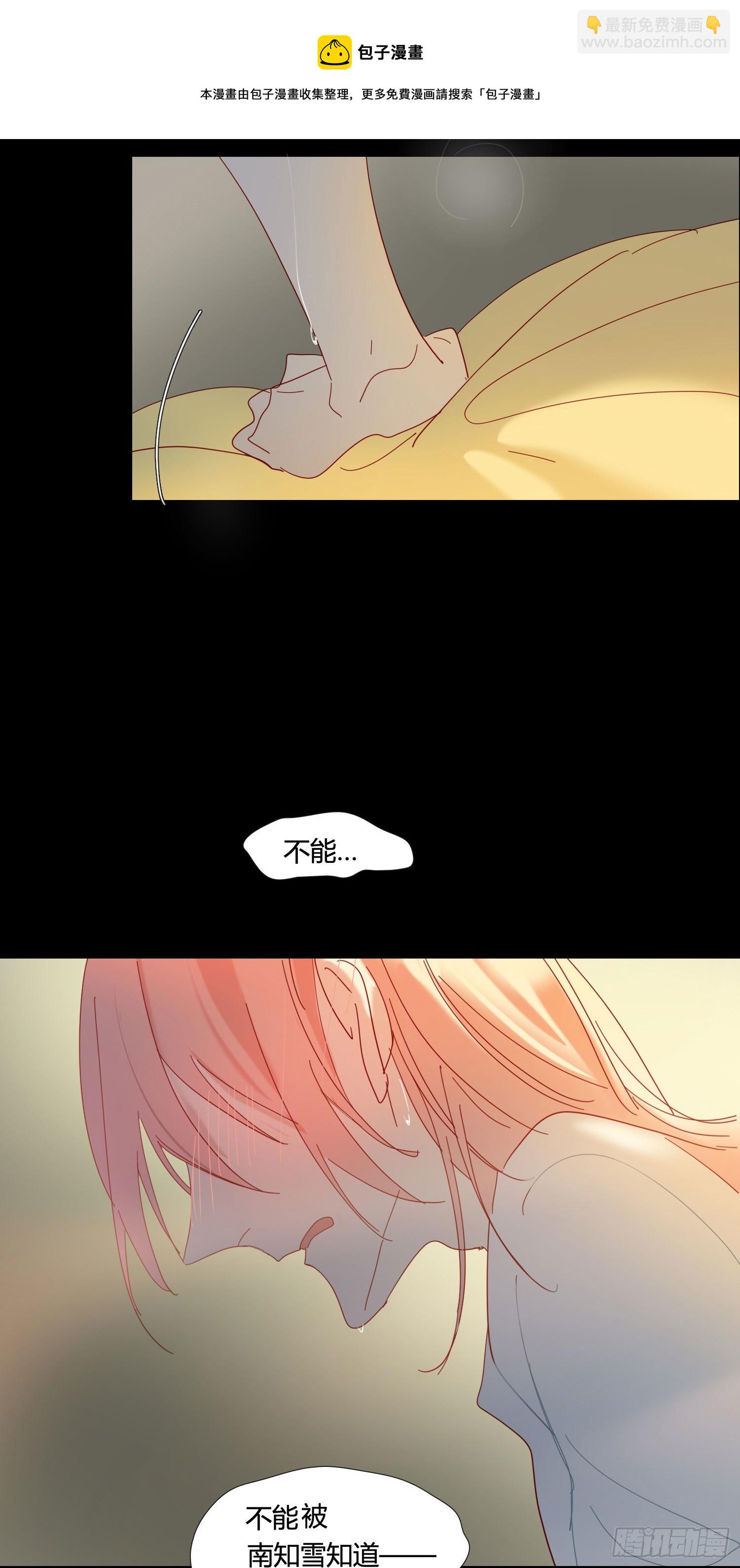 第75话 突如其来的&hellip;-第81话