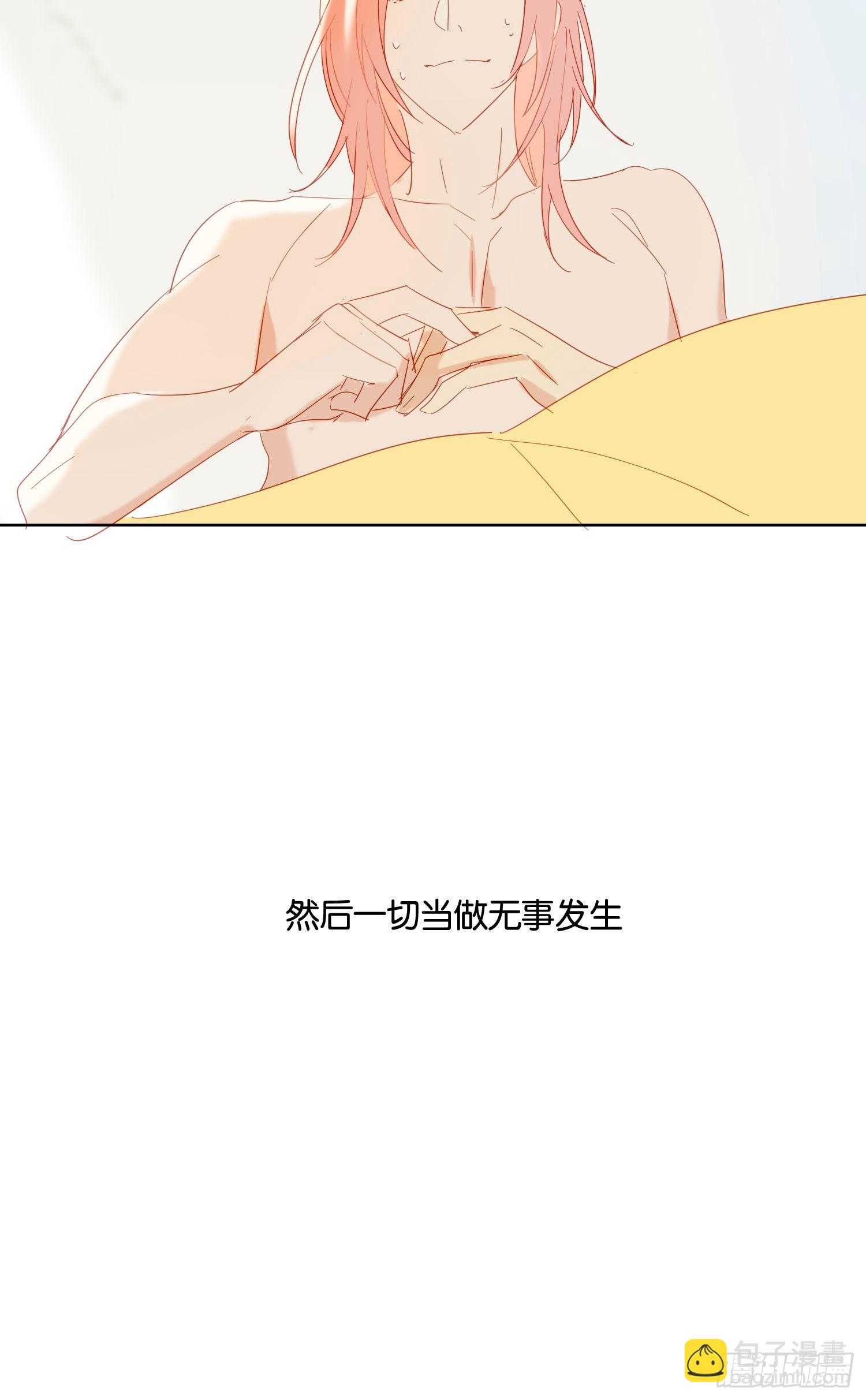 第77话 对我负责-第83话