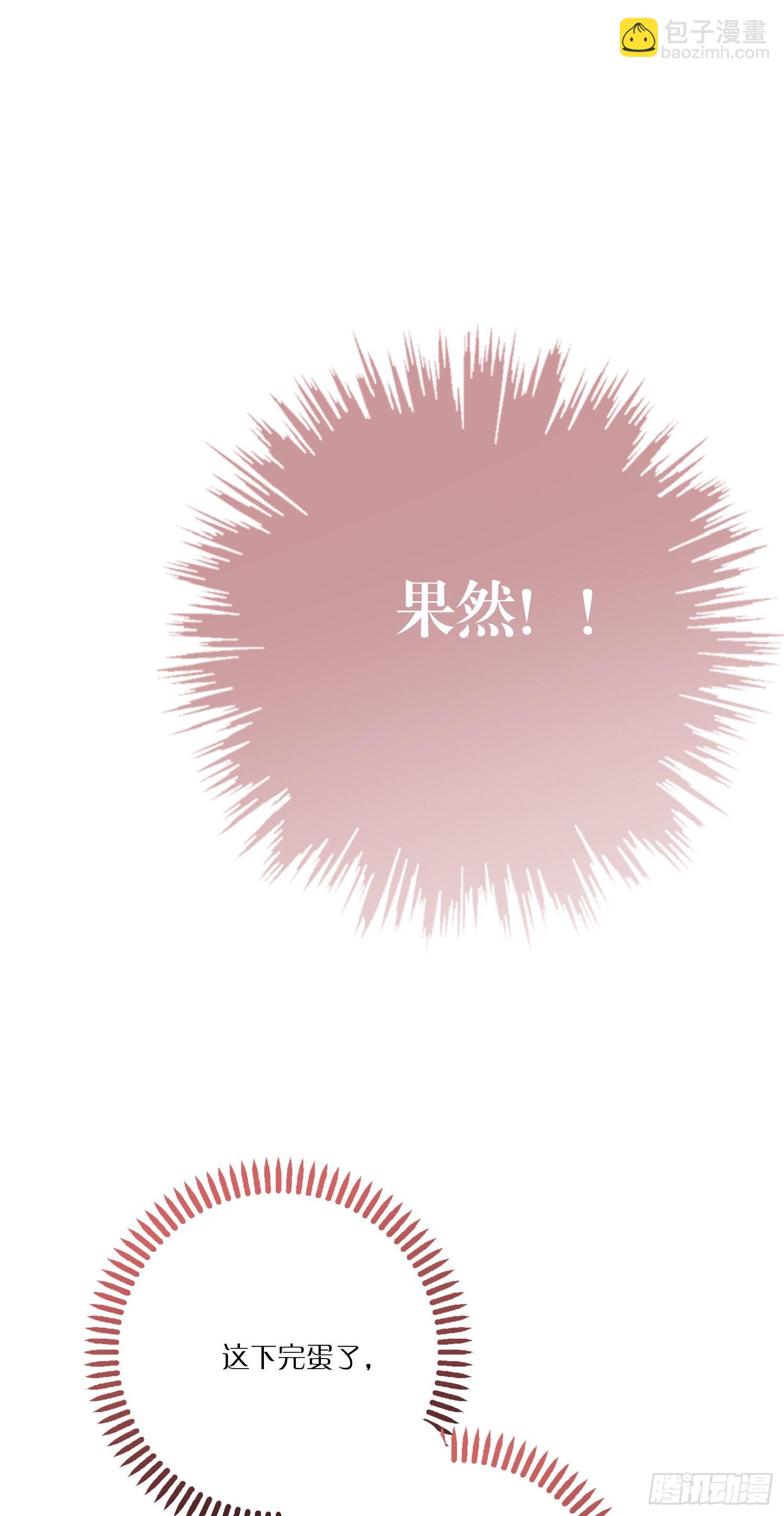 第77话 对我负责-第83话