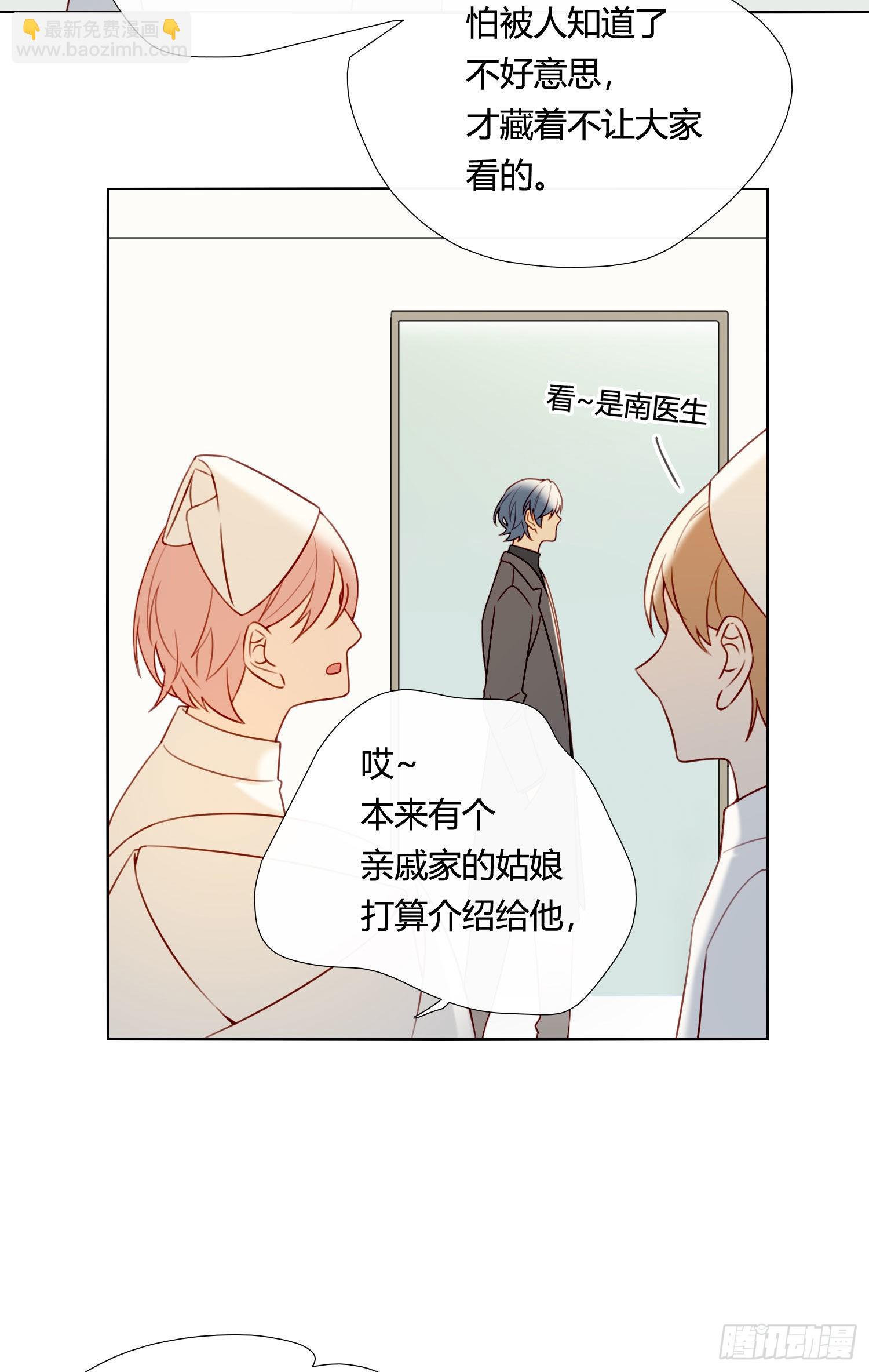 第79话 节外生枝-第85话