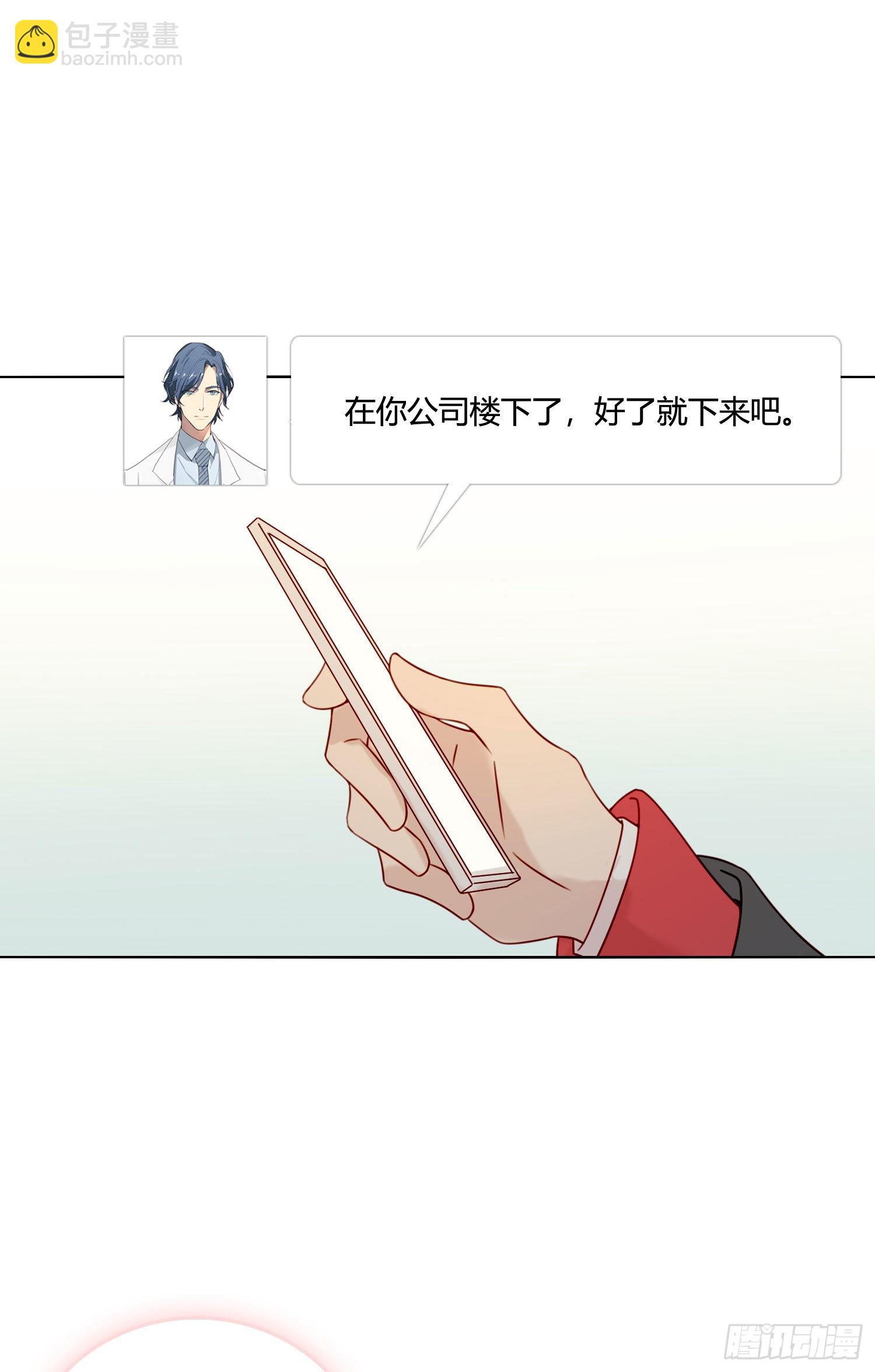第79话 节外生枝-第85话