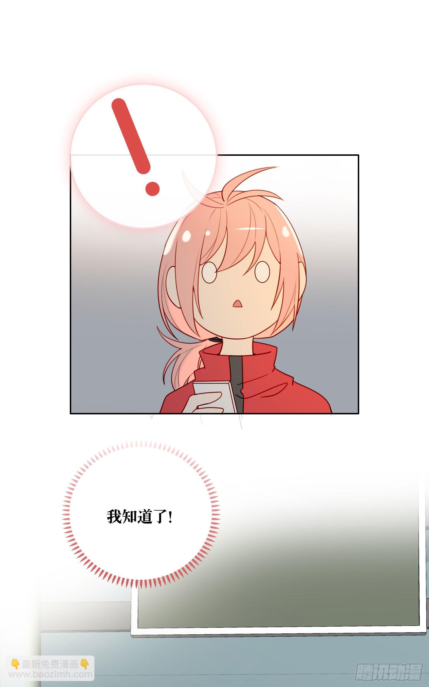 第79话 节外生枝-第85话