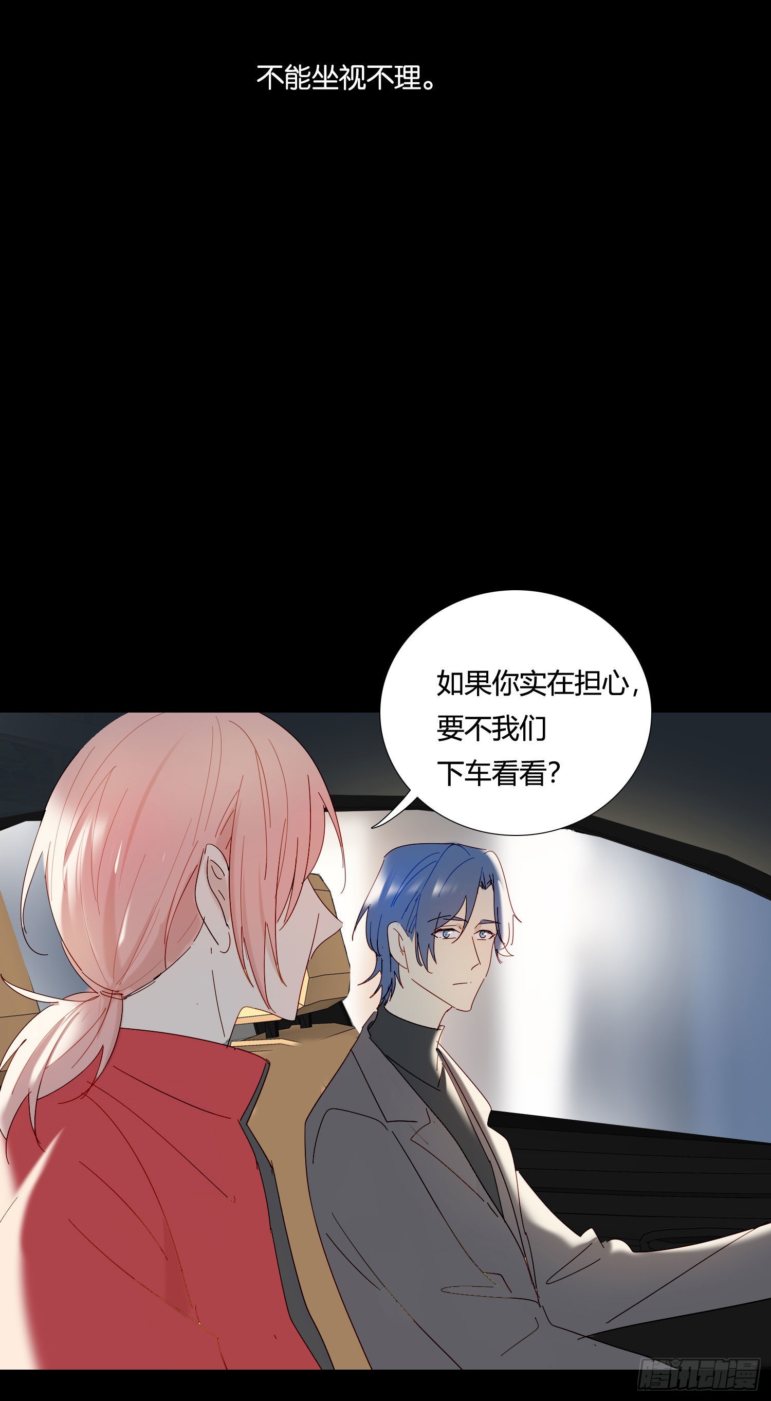 第79话 节外生枝-第85话