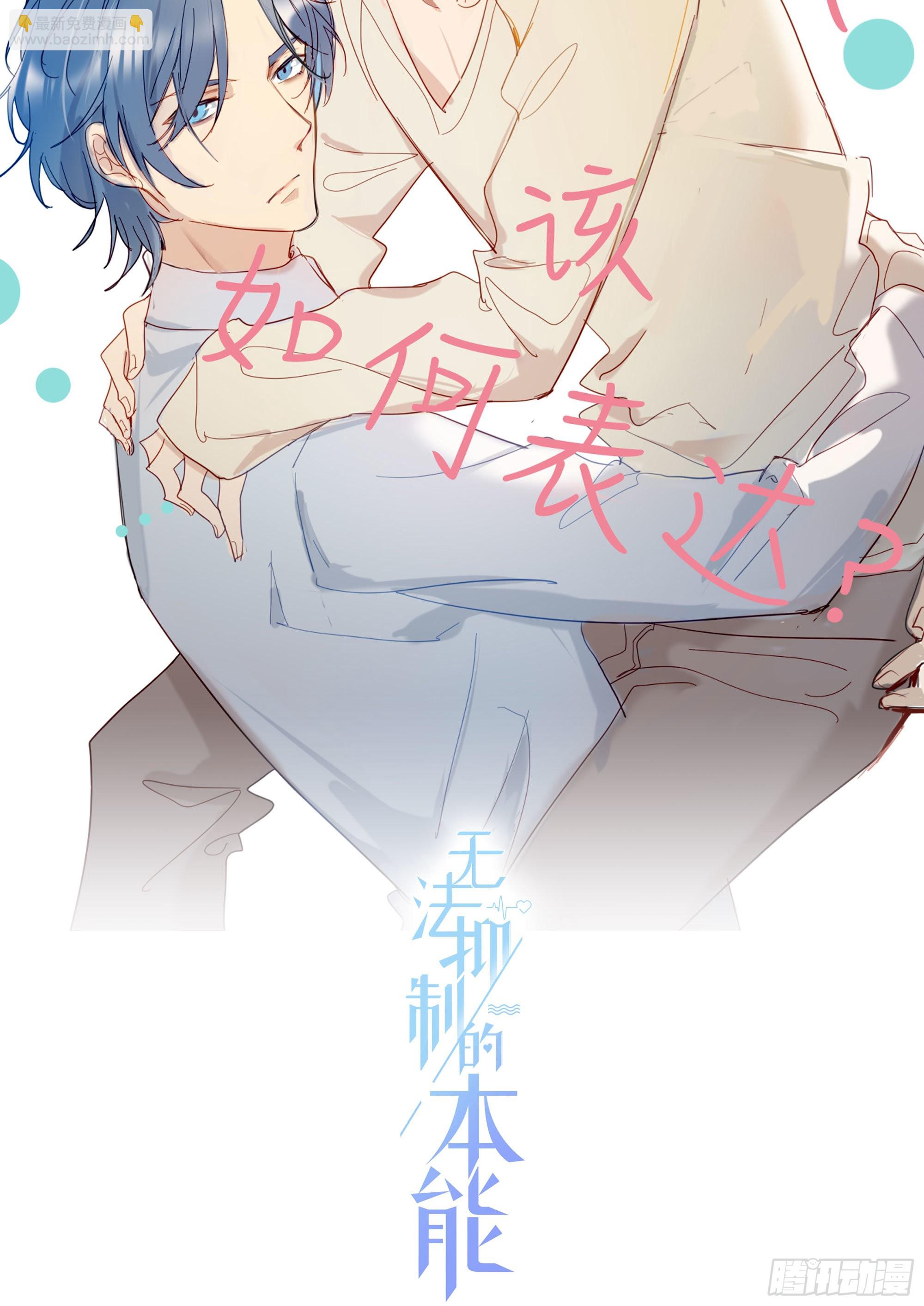 第79话 节外生枝-第85话
