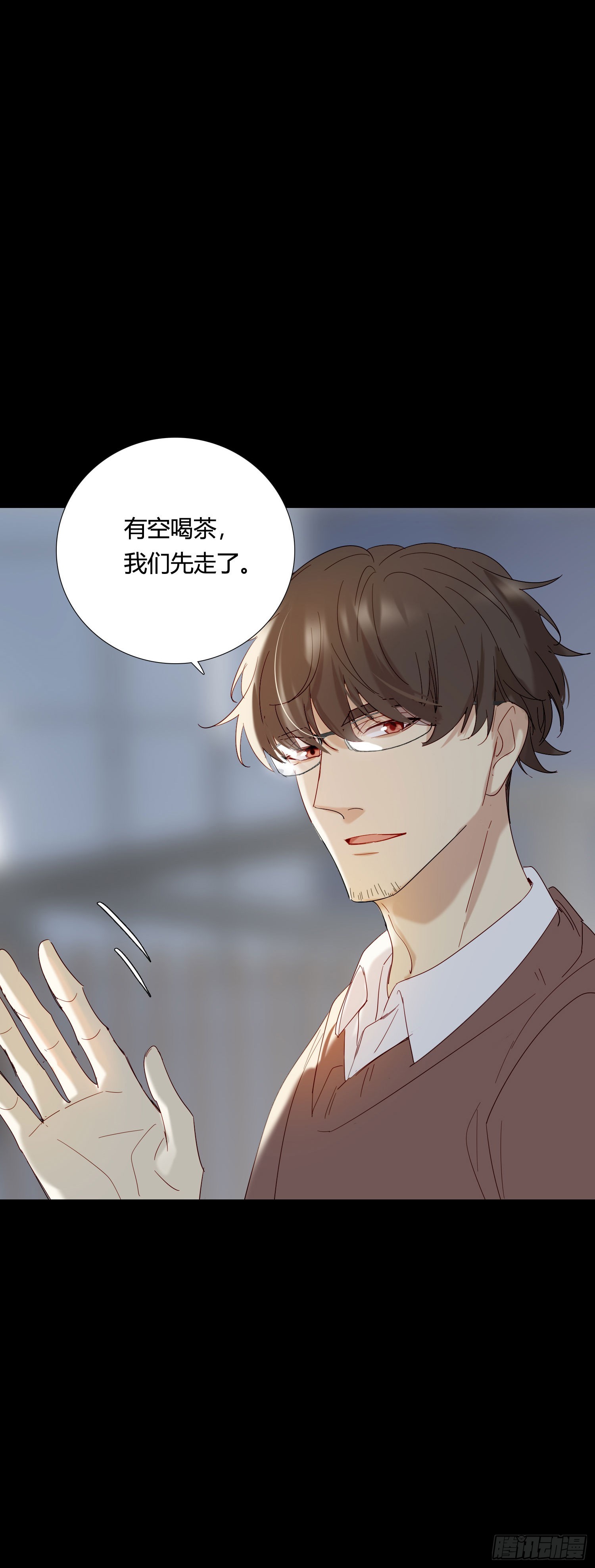 第81话 不要轻易破坏它-第87话