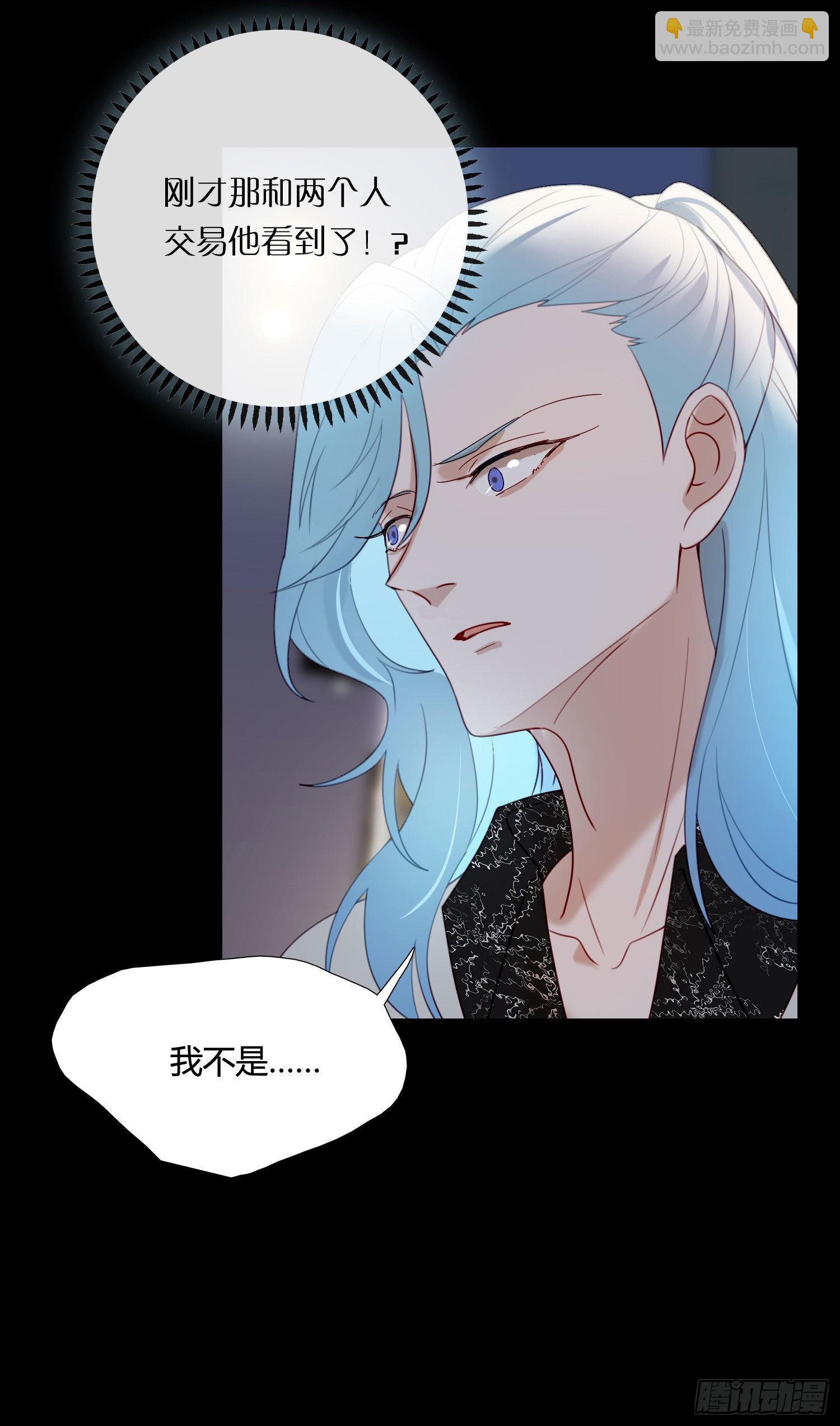 第81话 不要轻易破坏它-第87话