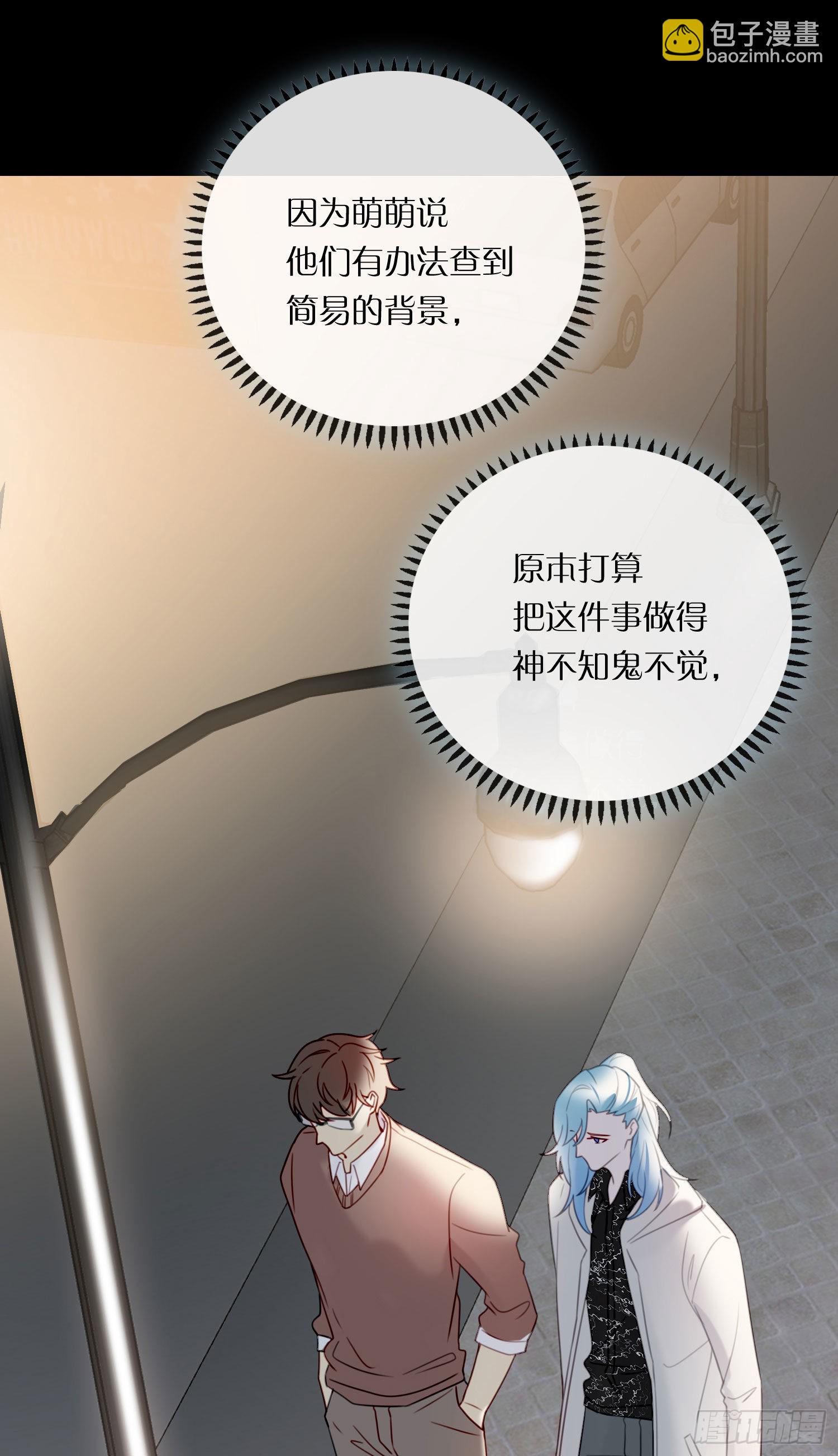 第81话 不要轻易破坏它-第87话