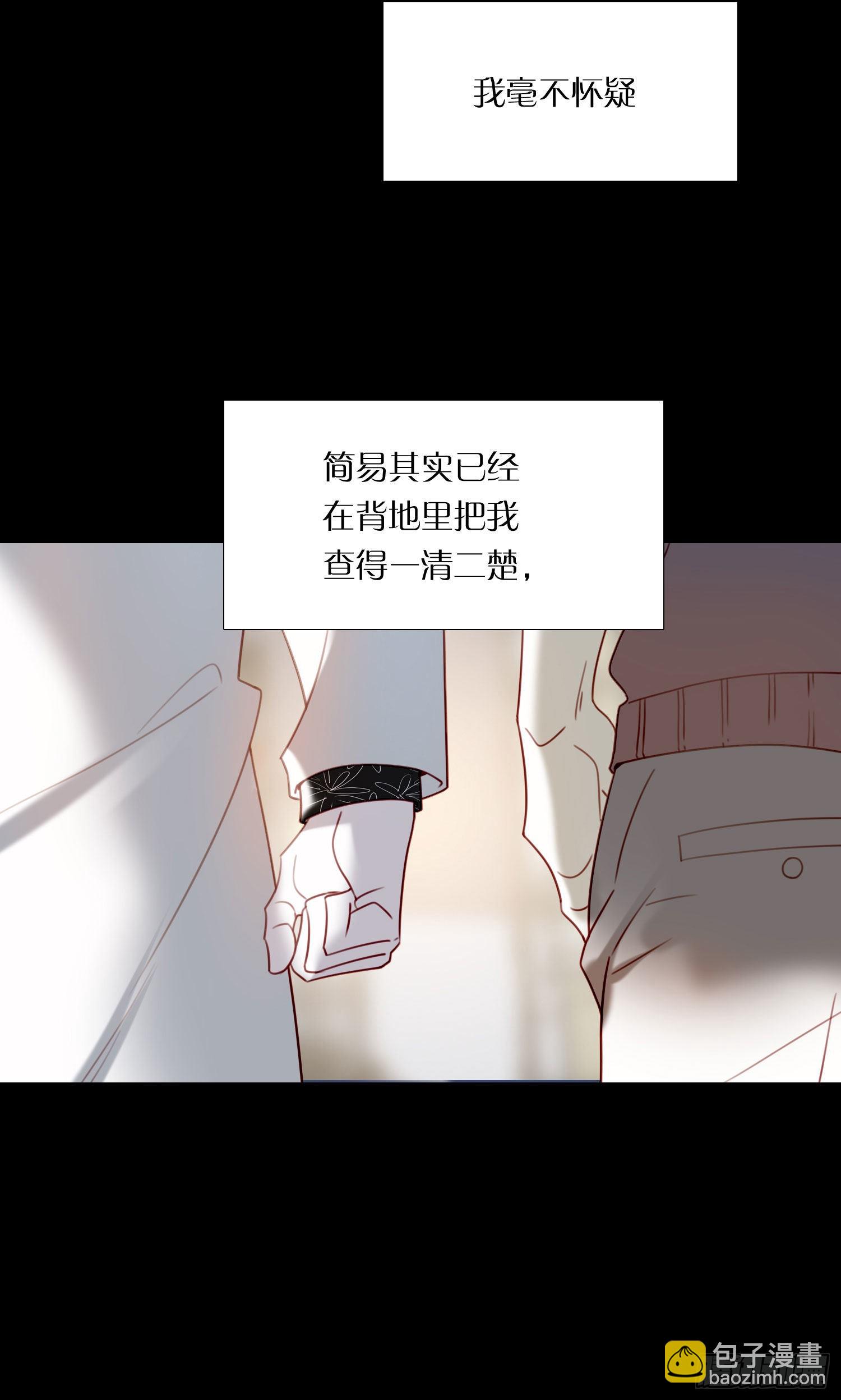 第81话 不要轻易破坏它-第87话