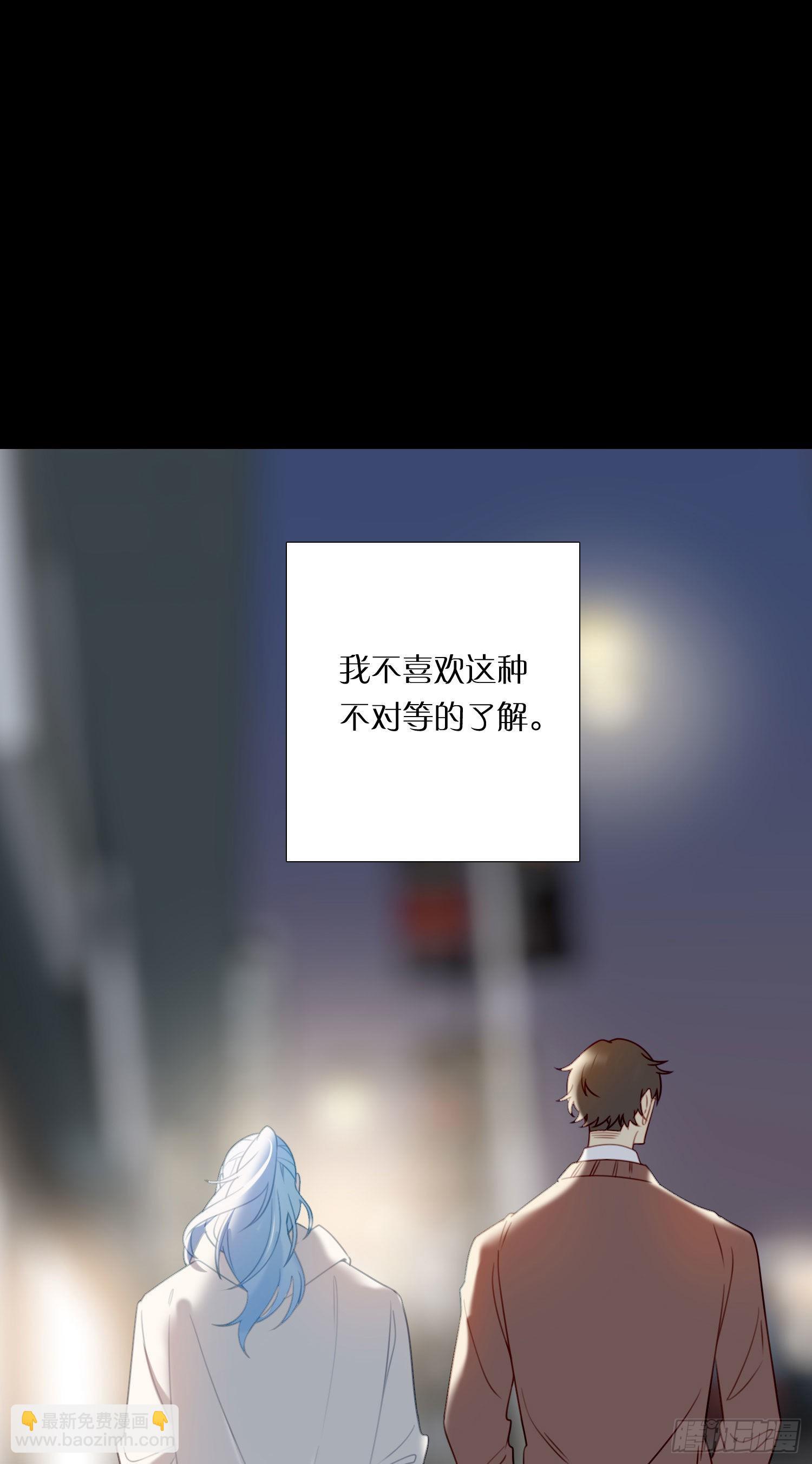 第81话 不要轻易破坏它-第87话