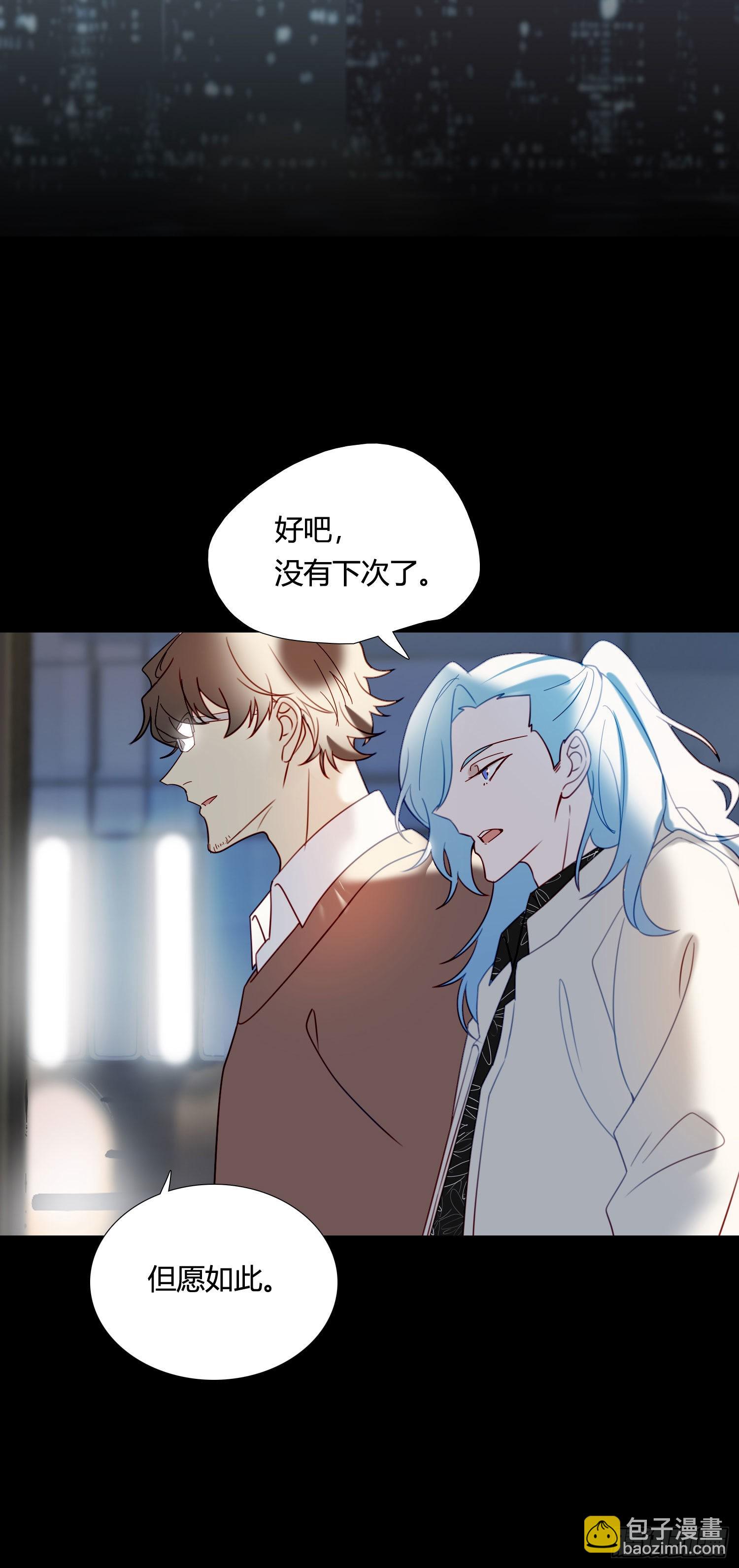 第81话 不要轻易破坏它-第87话