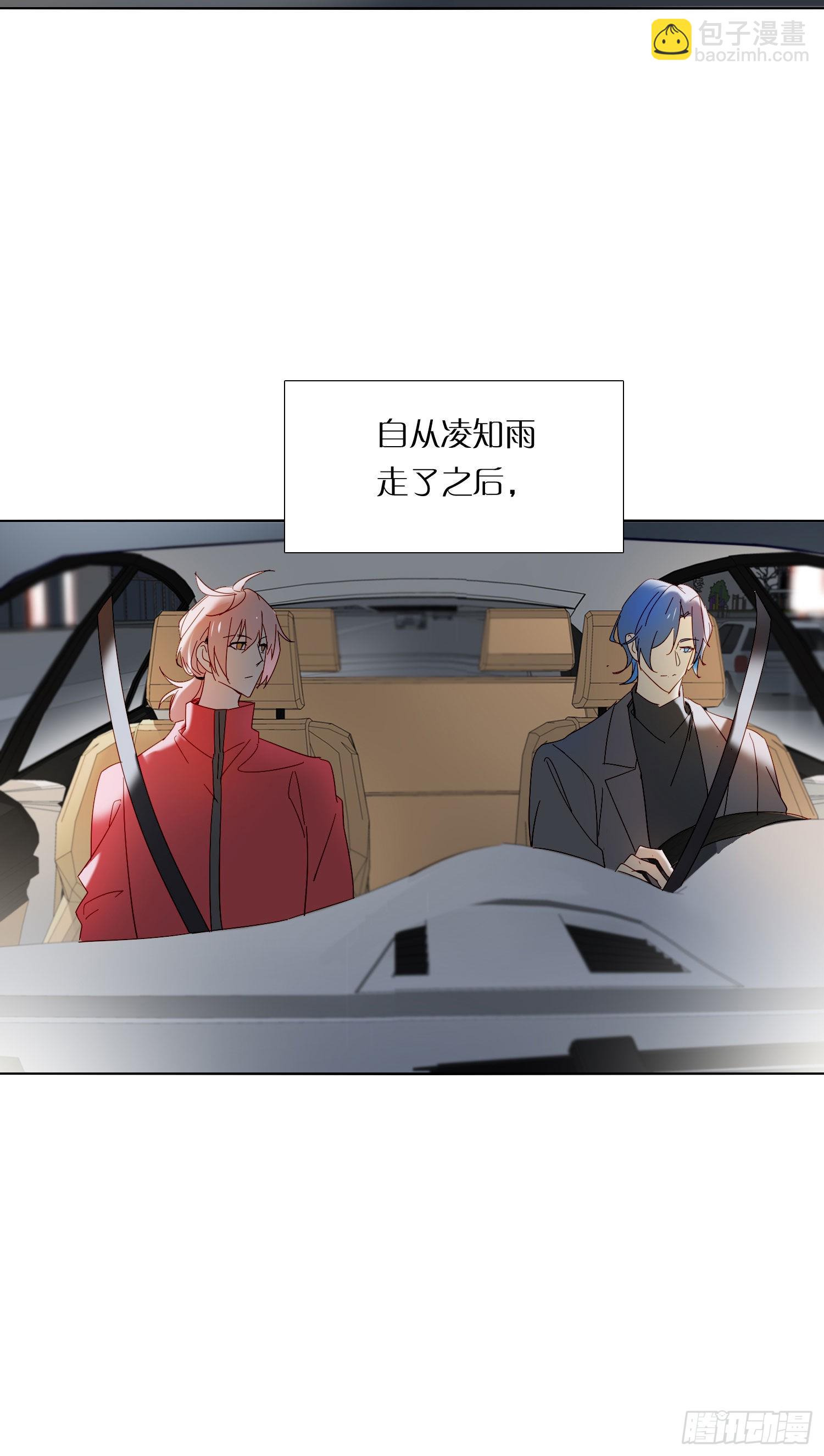 第81话 不要轻易破坏它-第87话