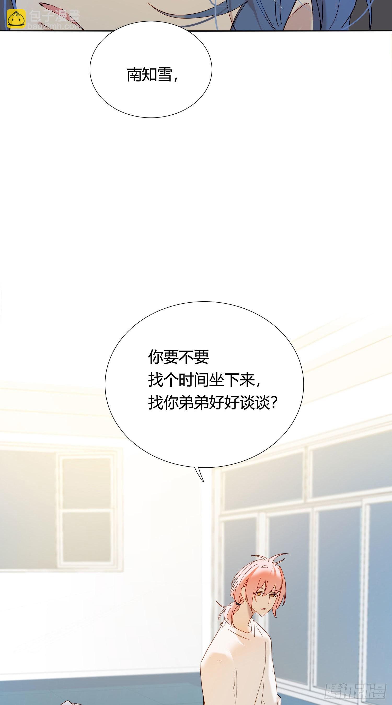 第81话 不要轻易破坏它-第87话