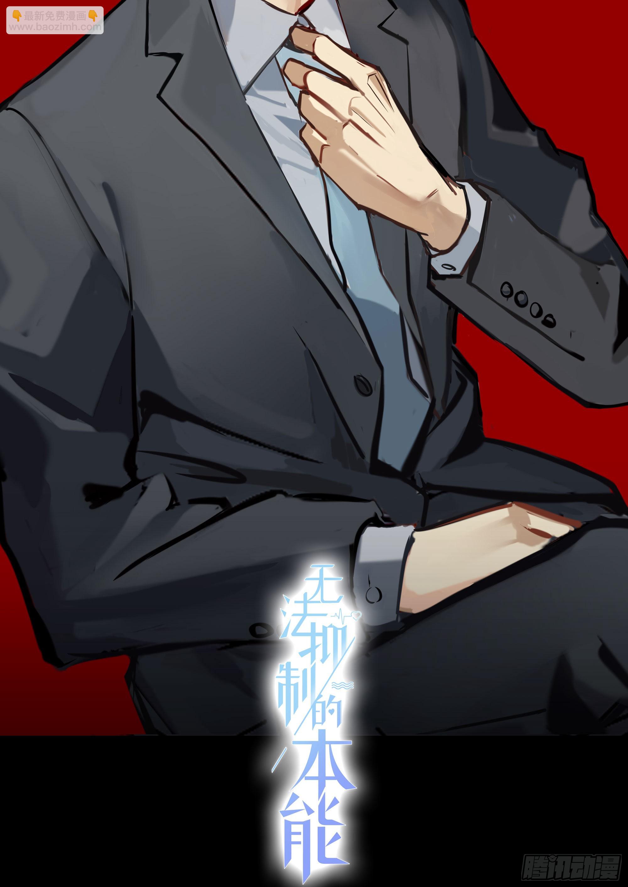 第81话 不要轻易破坏它-第87话