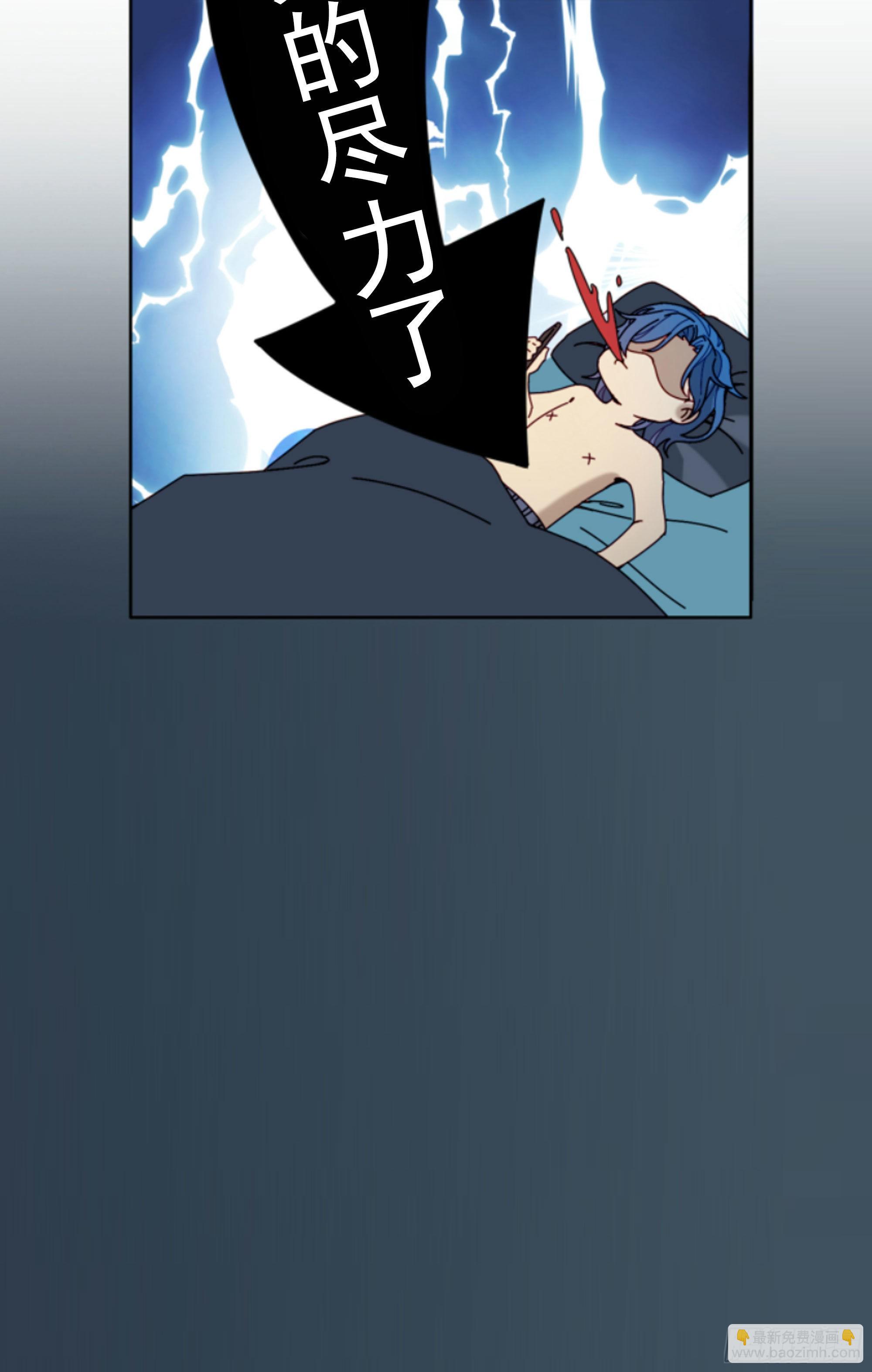 对不起！周二一定！-第89话