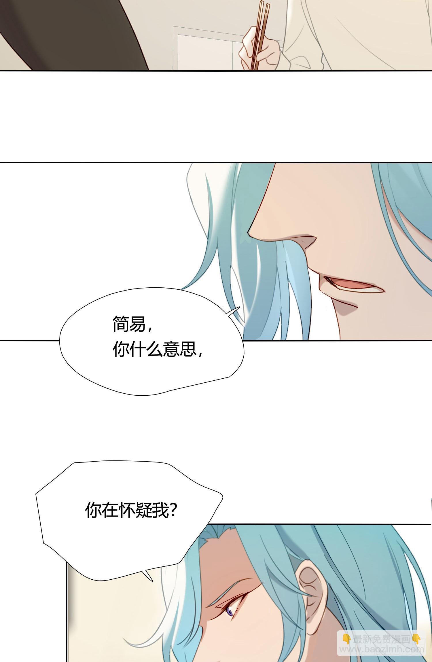 第84话 如实相告-第91话