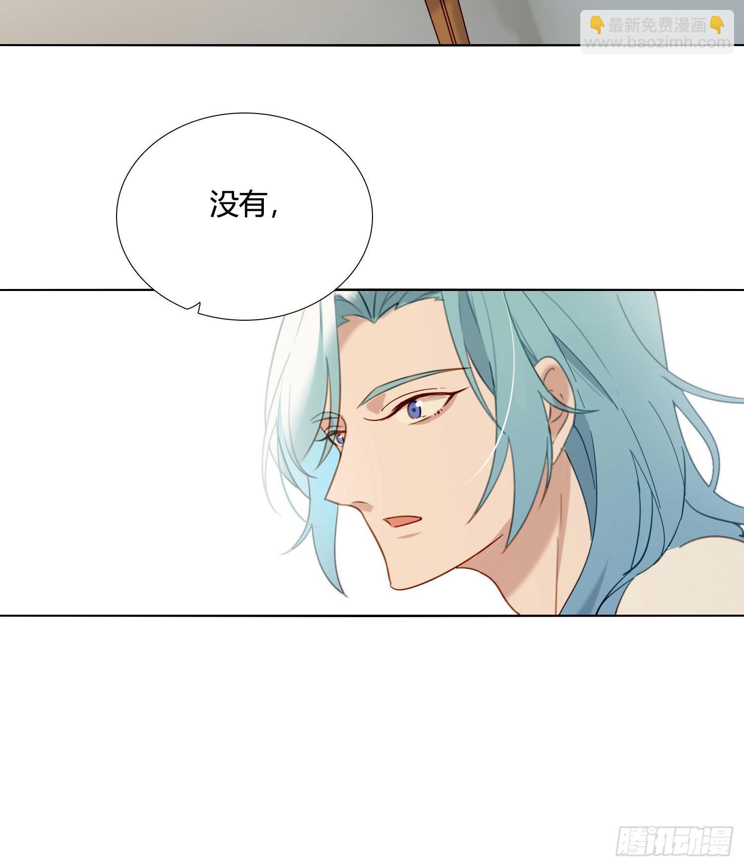 第84话 如实相告-第91话