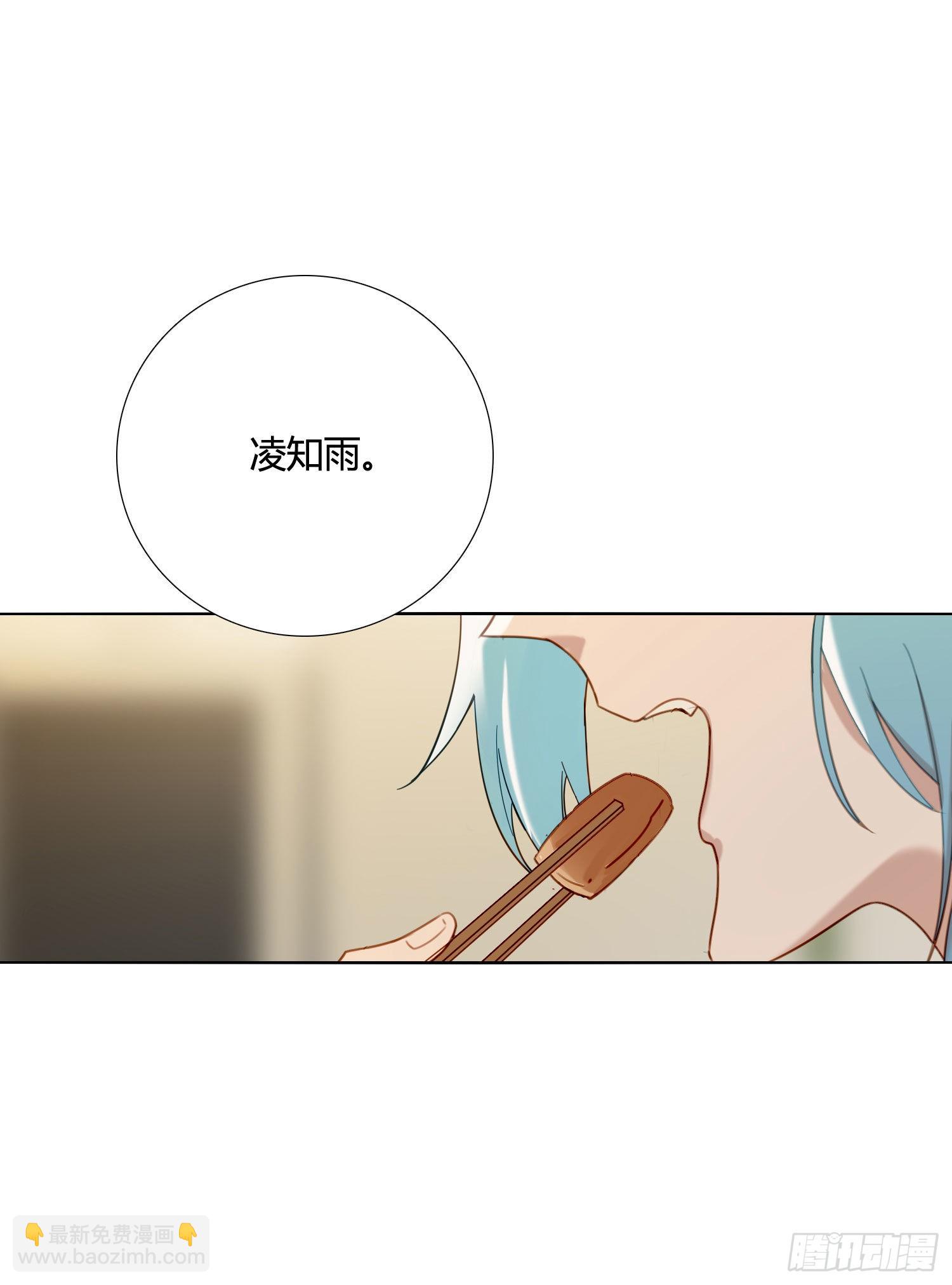 第84话 如实相告-第91话
